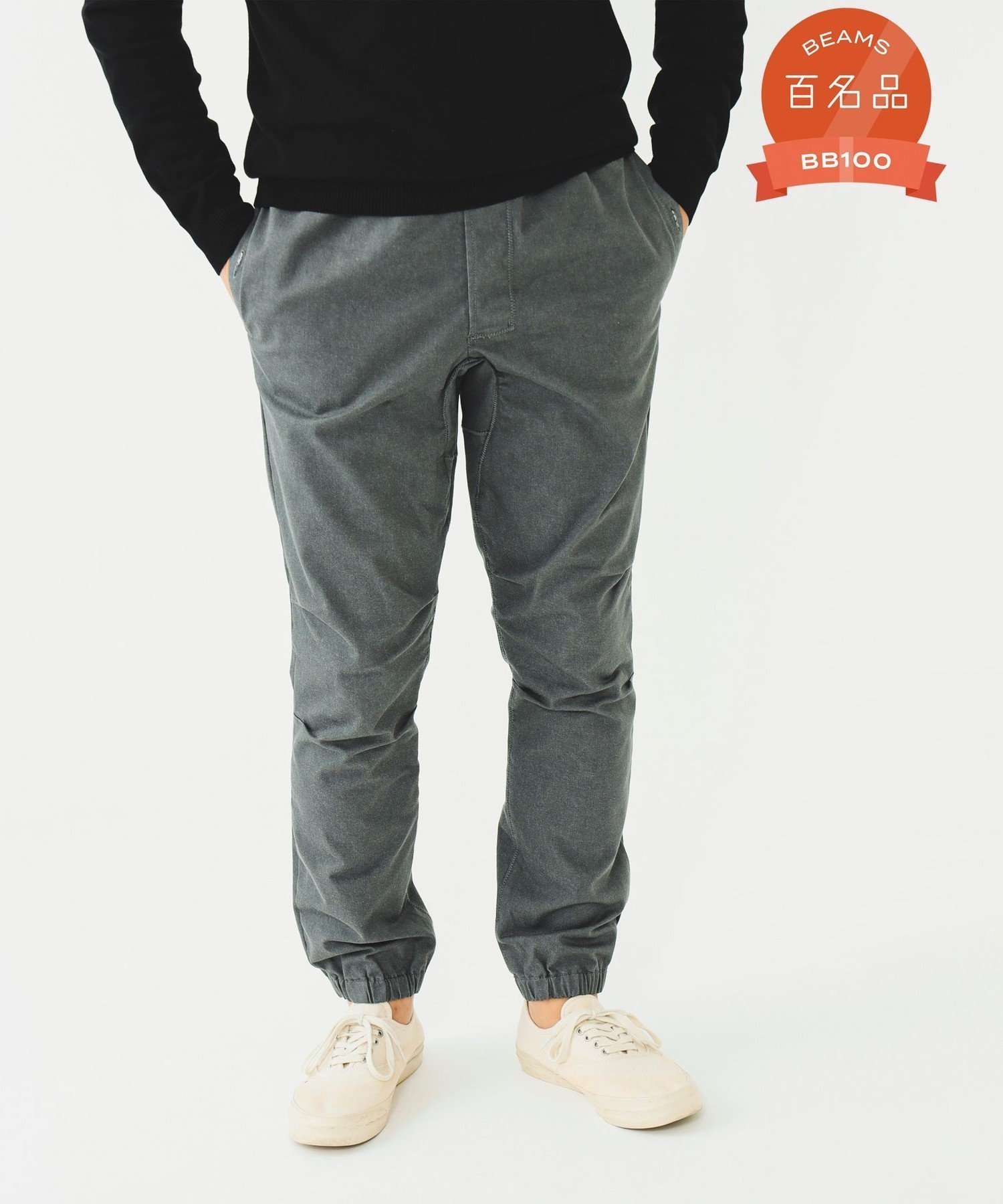 【ビームス/BEAMS / MEN】の【ビームスの百名品】BEAMS PLUS / コットンツイル スリム ジムパンツ インテリア・キッズ・メンズ・レディースファッション・服の通販 founy(ファニー) 　ファッション　Fashion　メンズファッション　MEN　ボトムス　Bottoms/Men　ストレッチ　Stretch　スポーティ　Sporty　スリム　Slim　チューブ　Tube　ドローコード　Draw Cord　フロント　Front　ベーシック　Basic　ポケット　Pocket　ミリタリー　Military　定番　Standard　GREY|ID: prp329100004532127 ipo3291000000032146867
