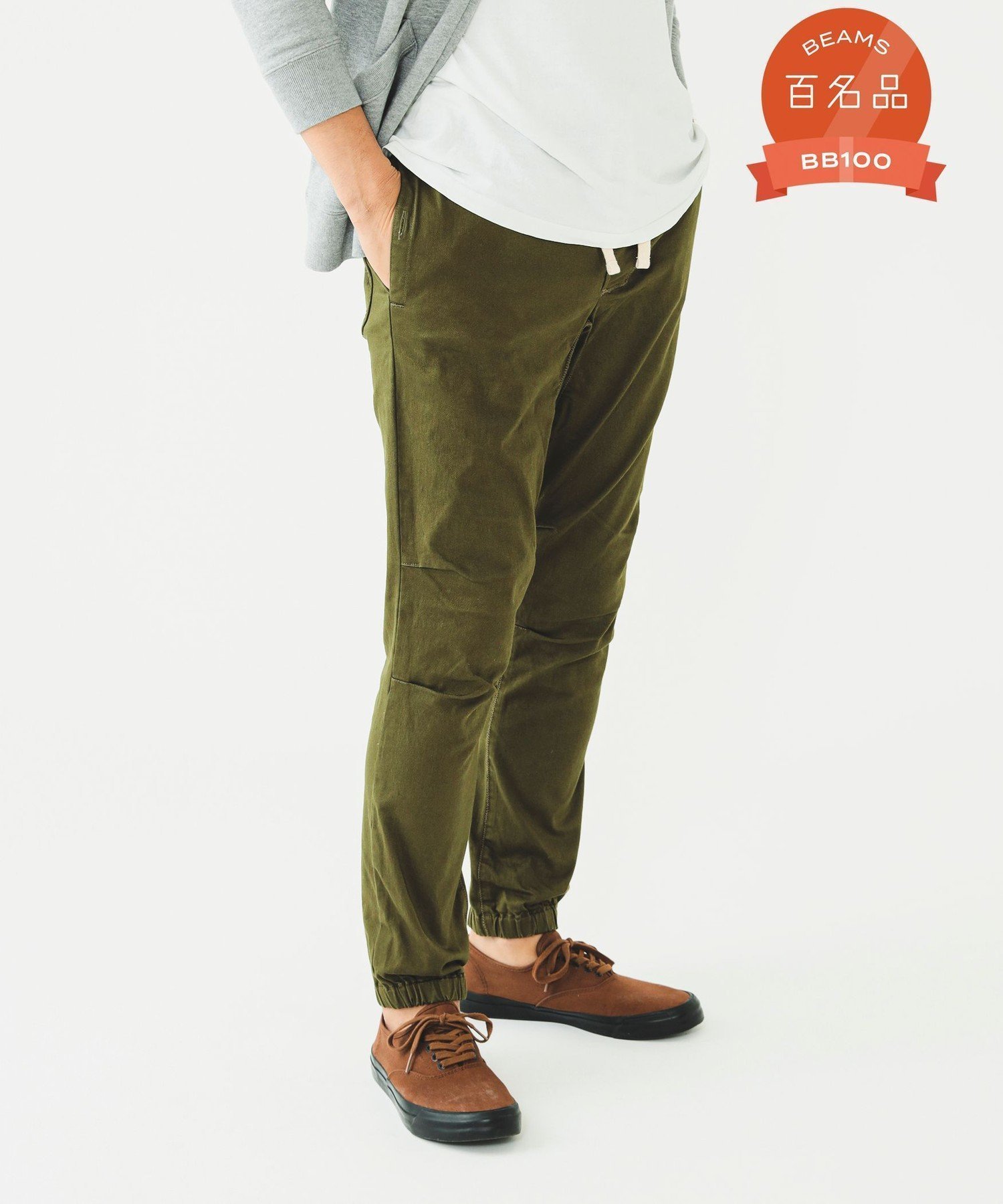 【ビームス/BEAMS / MEN】の【ビームスの百名品】BEAMS PLUS / コットンツイル スリム ジムパンツ インテリア・キッズ・メンズ・レディースファッション・服の通販 founy(ファニー) 　ファッション　Fashion　メンズファッション　MEN　ボトムス　Bottoms/Men　ストレッチ　Stretch　スポーティ　Sporty　スリム　Slim　チューブ　Tube　ドローコード　Draw Cord　フロント　Front　ベーシック　Basic　ポケット　Pocket　ミリタリー　Military　定番　Standard　OLIVE|ID: prp329100004532127 ipo3291000000032146868
