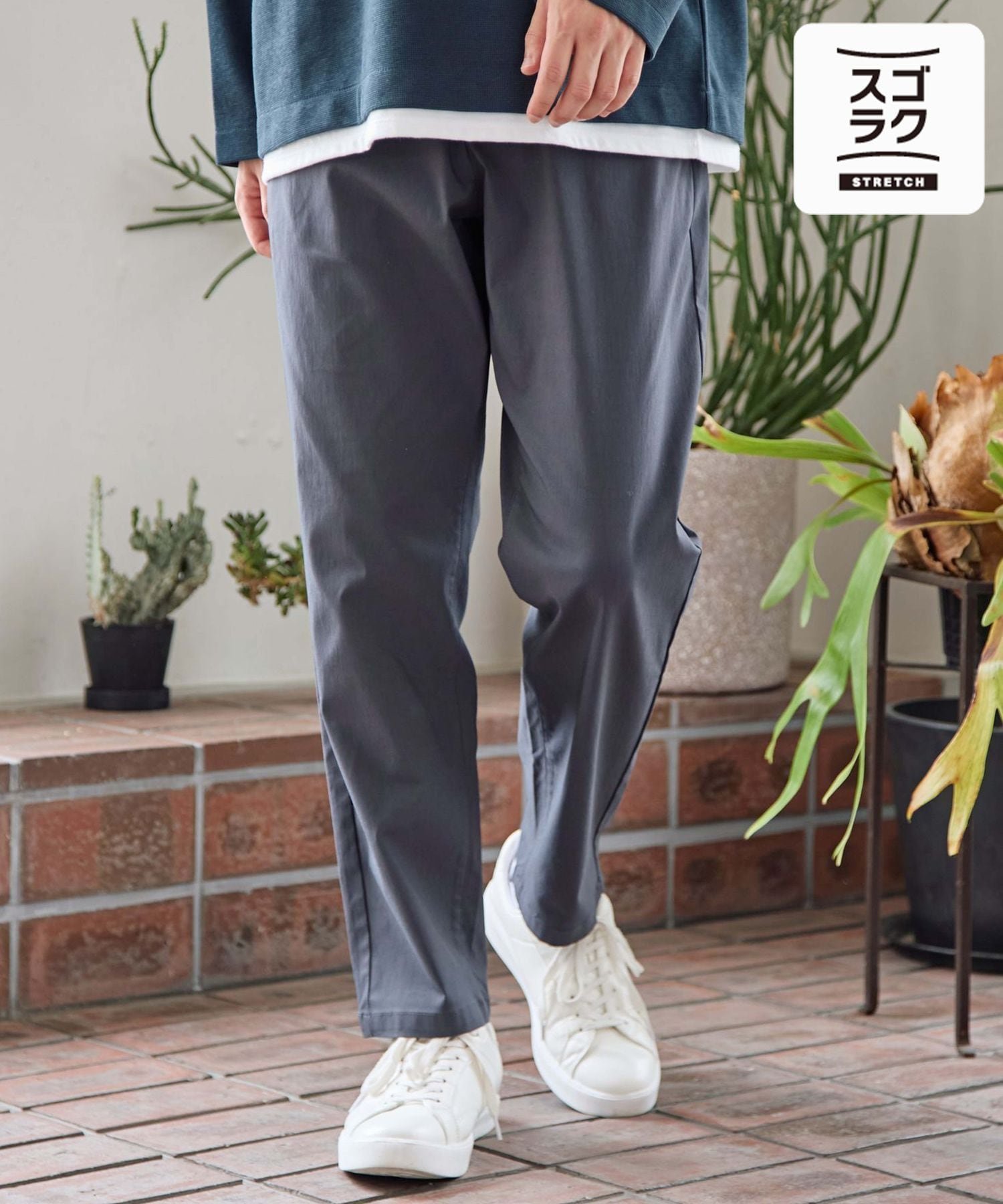 【グローバルワーク/GLOBAL WORK / MEN】のスゴラクストレッチイージーパンツ/986672 インテリア・キッズ・メンズ・レディースファッション・服の通販 founy(ファニー) 　ファッション　Fashion　メンズファッション　MEN　ボトムス　Bottoms/Men　ジャケット　Jacket　ストレッチ　Stretch　テーパード　Tapered　リラックス　Relax　ルーズ　Loose　チャコール18|ID: prp329100004532155 ipo3291000000032344653
