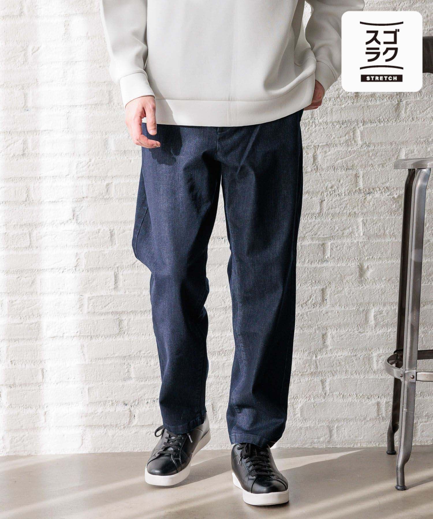 【グローバルワーク/GLOBAL WORK / MEN】のスゴラクストレッチイージーパンツ/986672 インテリア・キッズ・メンズ・レディースファッション・服の通販 founy(ファニー) 　ファッション　Fashion　メンズファッション　MEN　ボトムス　Bottoms/Men　ジャケット　Jacket　ストレッチ　Stretch　テーパード　Tapered　リラックス　Relax　ルーズ　Loose　デニム89|ID: prp329100004532155 ipo3291000000032344657