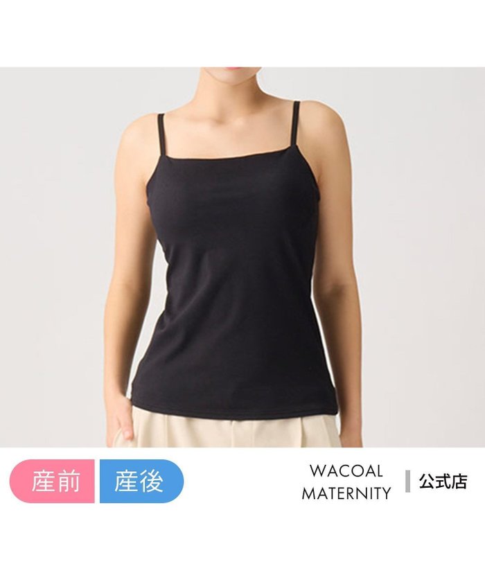 【その他のブランド/Other】のワコール マタニティ 【産前・産後兼用】 ブラキャミ きれいなバストシルエット インテリア・キッズ・メンズ・レディースファッション・服の通販 founy(ファニー) https://founy.com/ ファッション Fashion キッズファッション Fashion for Kids アンダー Underwear Essentials カッティング Cutting Detail キャミソール Camisole, Spaghetti Strap Top フィット Fit, Slim Fit フロント Front, Front Design ラップ Wrap, Wrap Design |ID: prp329100004533568 ipo3291000000032995030