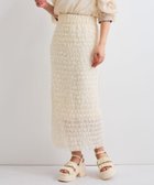 【クイーンズ コート/QUEENS COURT】のシャーリングシフォンタイトスカート≪手洗い可能≫ 人気、トレンドファッション・服の通販 founy(ファニー) ファッション Fashion レディースファッション WOMEN スカート Skirt シフォン Chiffon シャーリング Shirring ストレッチ Stretch フェミニン Feminine ポケット Pocket ラベンダー Lavender リボン Ribbon thumbnail オフホワイト|ID: prp329100004533580 ipo3291000000032042907