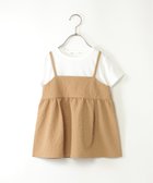 【イッカ/ikka / KIDS】の【WEB限定カラーあり】フクレジャガードキャミドッキングプルオーバー(120~160cm) 人気、トレンドファッション・服の通販 founy(ファニー) ファッション Fashion キッズファッション KIDS トップス・カットソー Tops/Tees/Kids カットソー Cut And Sew キャミソール Camisole コンビ Combination トレンド Trend ドッキング Docking 人気 Popularity 半袖 Short Sleeve 無地 Plain Color 長袖 Long Sleeve thumbnail ベージュ|ID: prp329100004533591 ipo3291000000032123348