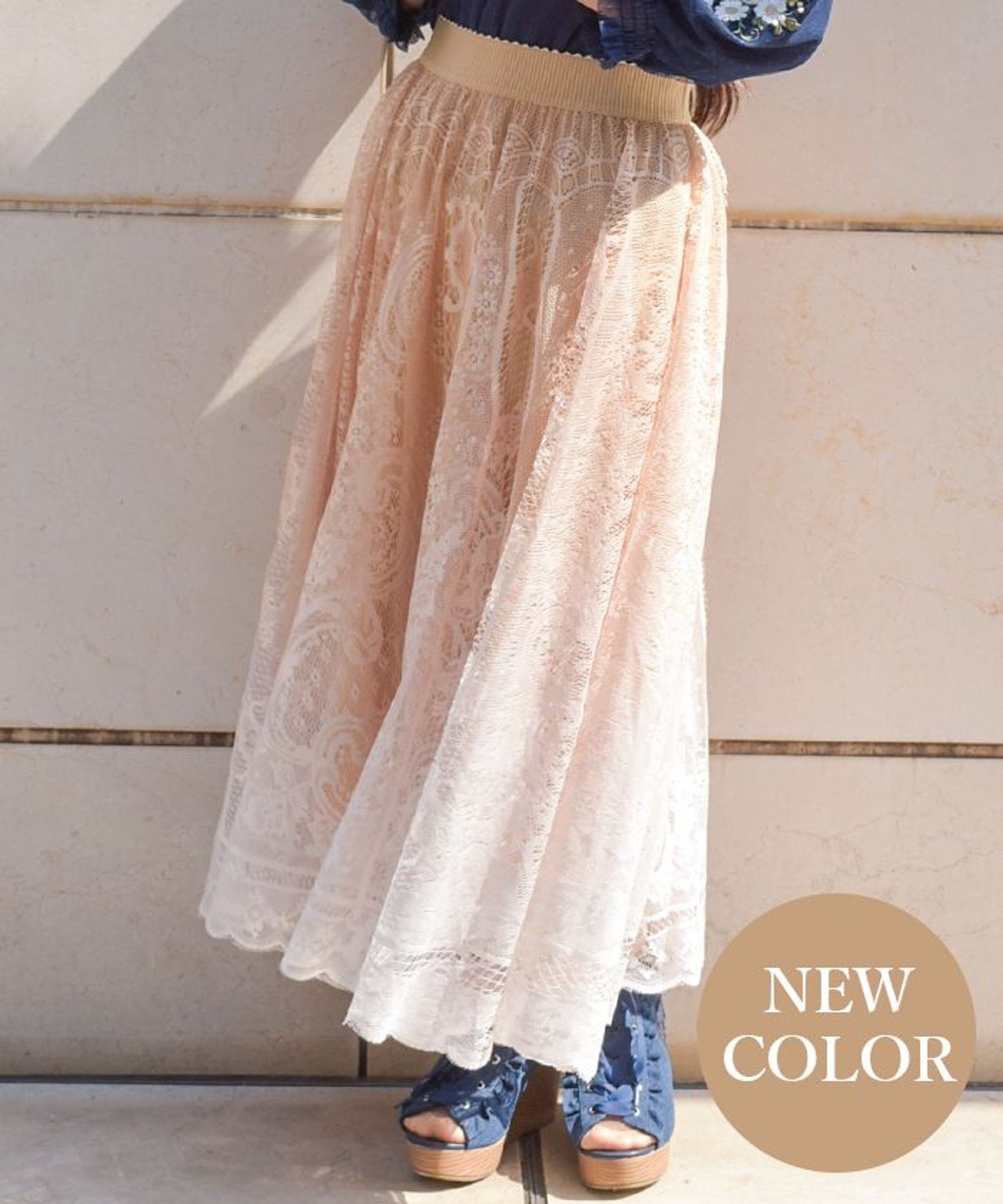 【アクシーズファム/axes femme】のグラデレースサーキュラーSK 人気、トレンドファッション・服の通販 founy(ファニー) 　ファッション　Fashion　レディースファッション　WOMEN　スカート　Skirt　イエロー　Yellow　グラデーション　Gradation　レース　Race　今季　This Season　 other-1|ID: prp329100004533750 ipo3291000000032043560