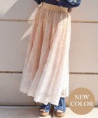 【アクシーズファム/axes femme】のグラデレースサーキュラーSK 人気、トレンドファッション・服の通販 founy(ファニー) ファッション Fashion レディースファッション WOMEN スカート Skirt イエロー Yellow グラデーション Gradation レース Race 今季 This Season thumbnail イエロー|ID: prp329100004533750 ipo3291000000032043562