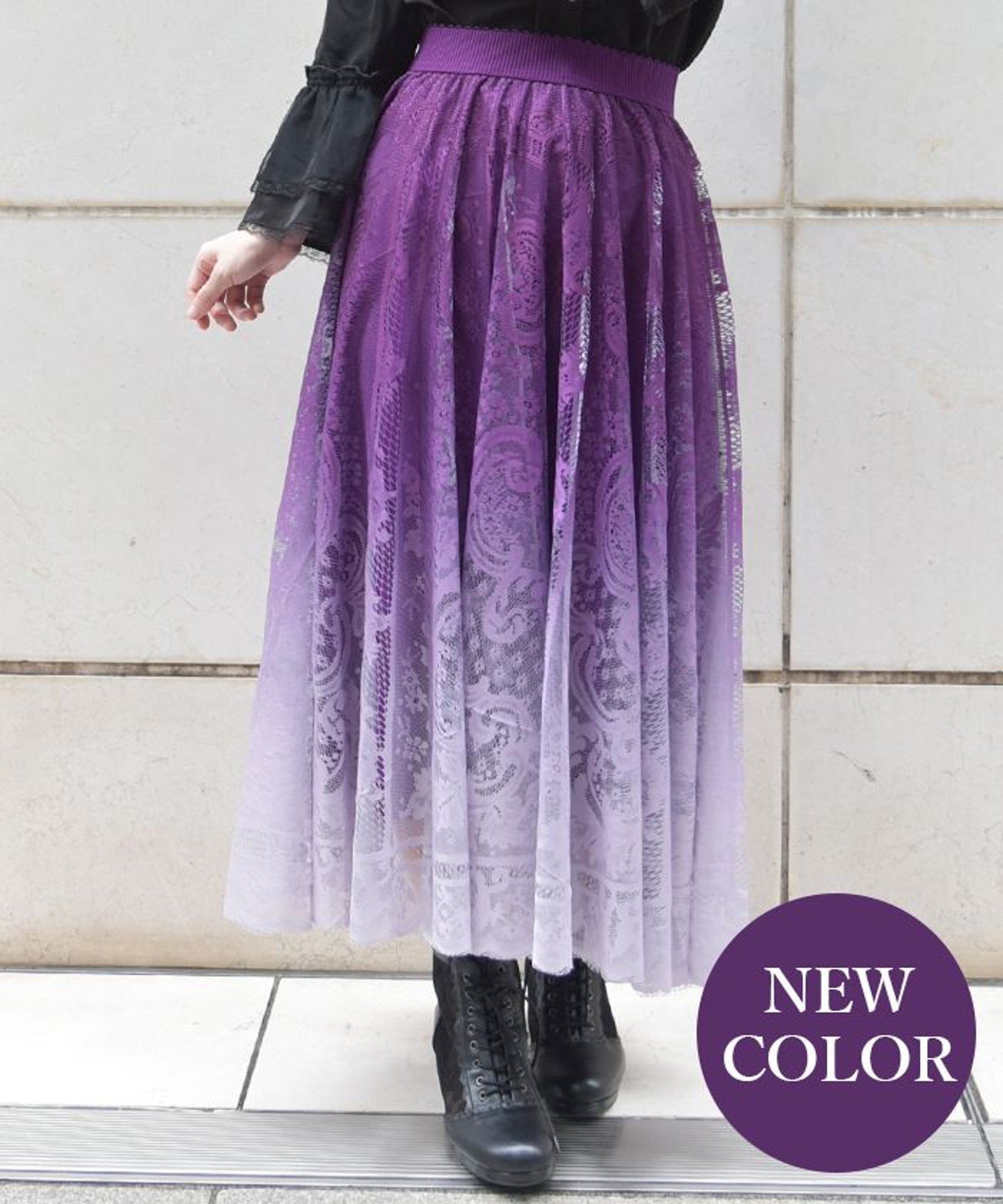 【アクシーズファム/axes femme】のグラデレースサーキュラーSK インテリア・キッズ・メンズ・レディースファッション・服の通販 founy(ファニー) 　ファッション　Fashion　レディースファッション　WOMEN　スカート　Skirt　イエロー　Yellow　グラデーション　Gradation　レース　Race　今季　This Season　パープル|ID: prp329100004533750 ipo3291000000032043564