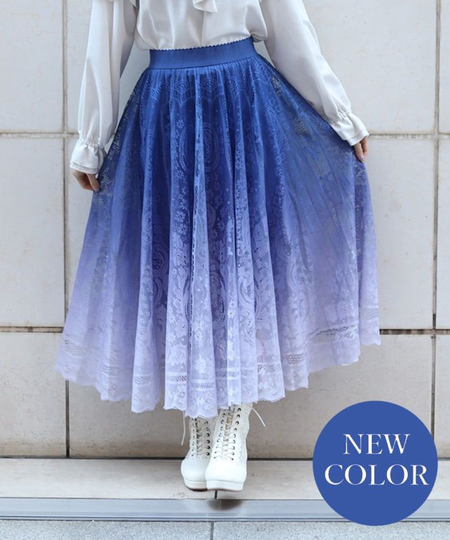 【アクシーズファム/axes femme】のグラデレースサーキュラーSK インテリア・キッズ・メンズ・レディースファッション・服の通販 founy(ファニー) 　ファッション　Fashion　レディースファッション　WOMEN　スカート　Skirt　イエロー　Yellow　グラデーション　Gradation　レース　Race　今季　This Season　ブルー|ID: prp329100004533750 ipo3291000000032043567