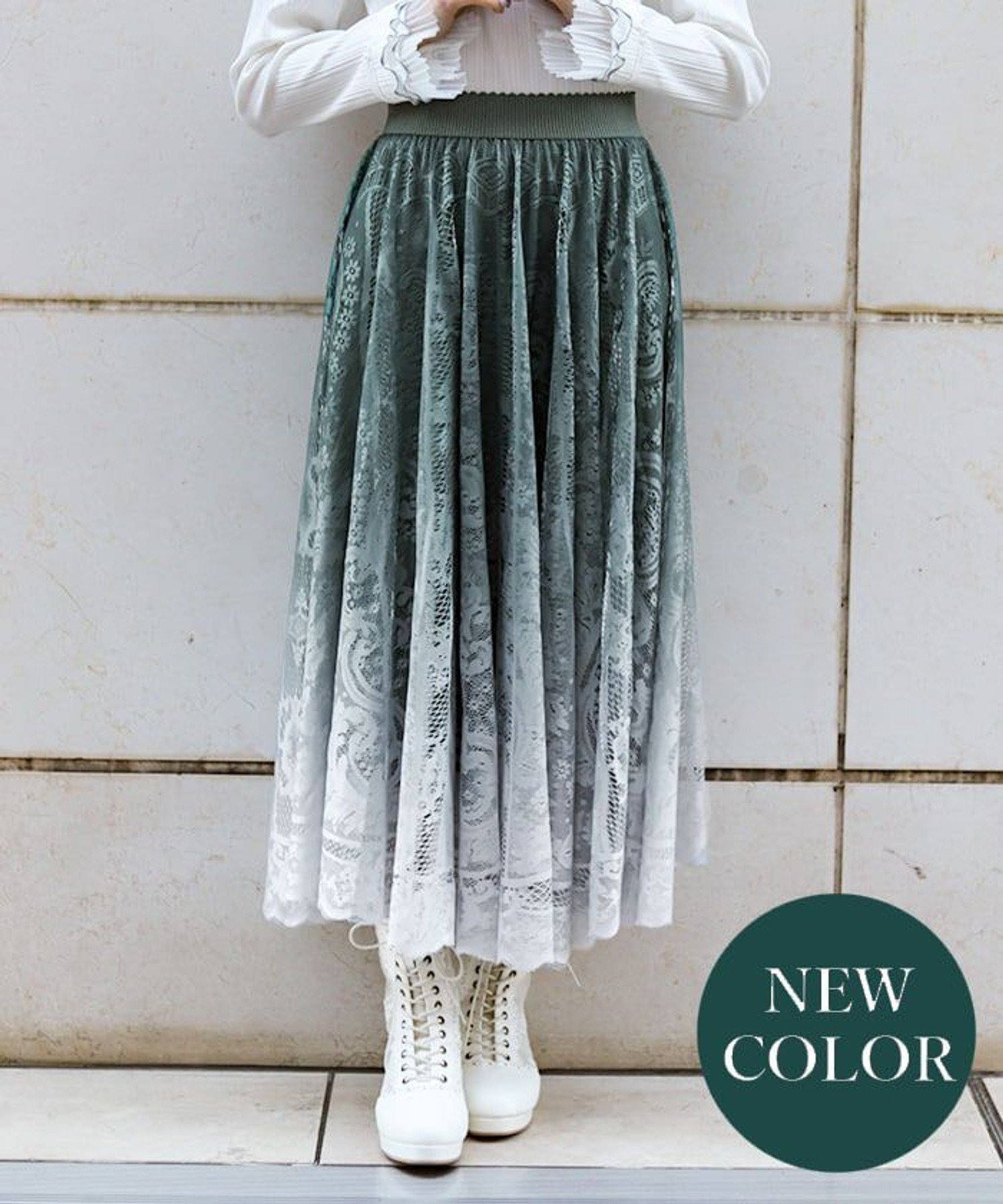 【アクシーズファム/axes femme】のグラデレースサーキュラーSK インテリア・キッズ・メンズ・レディースファッション・服の通販 founy(ファニー) 　ファッション　Fashion　レディースファッション　WOMEN　スカート　Skirt　イエロー　Yellow　グラデーション　Gradation　レース　Race　今季　This Season　グリーン|ID: prp329100004533750 ipo3291000000032043569