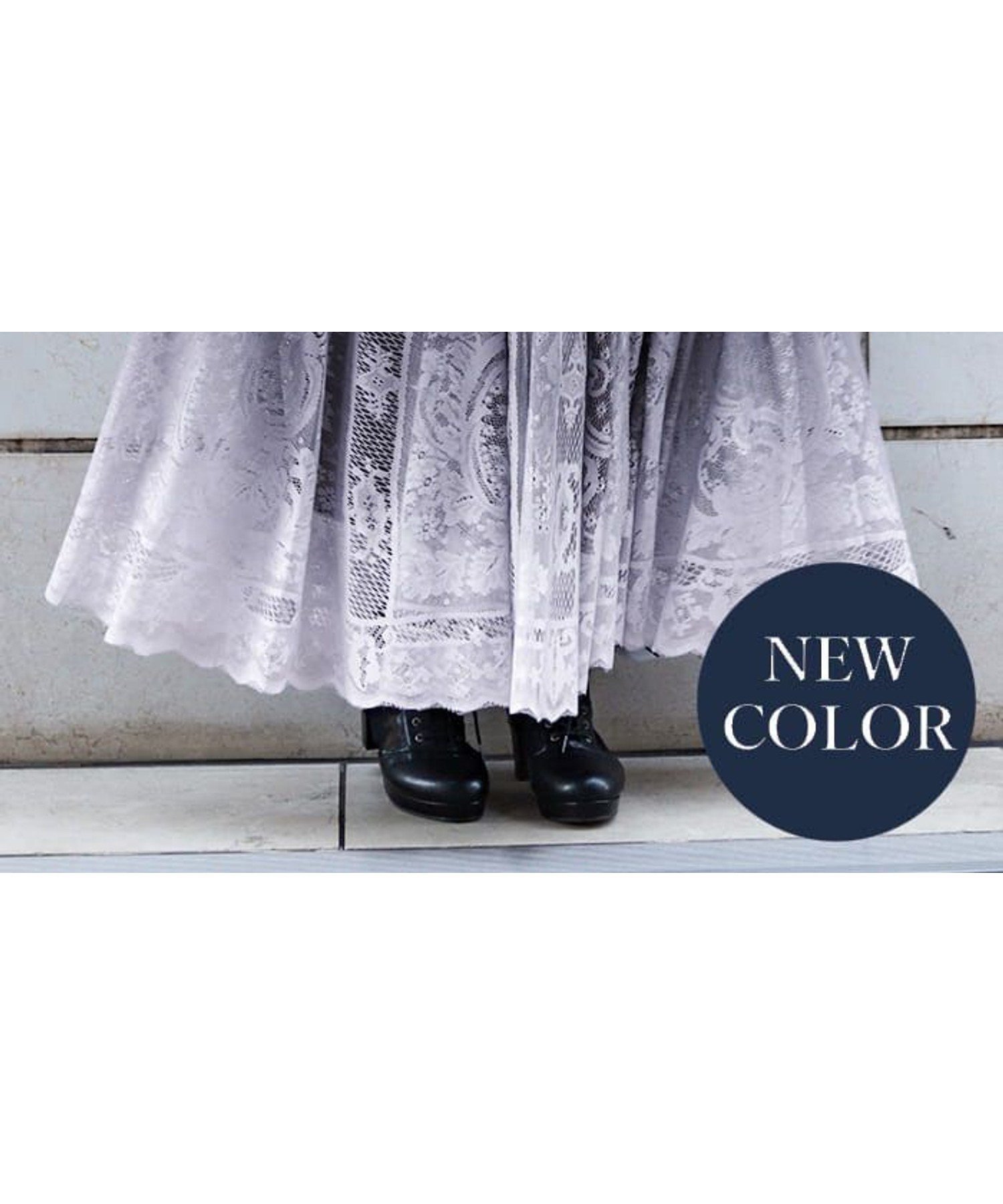【アクシーズファム/axes femme】のグラデレースサーキュラーSK インテリア・キッズ・メンズ・レディースファッション・服の通販 founy(ファニー) 　ファッション　Fashion　レディースファッション　WOMEN　スカート　Skirt　イエロー　Yellow　グラデーション　Gradation　レース　Race　今季　This Season　グレー|ID: prp329100004533750 ipo3291000000032043574