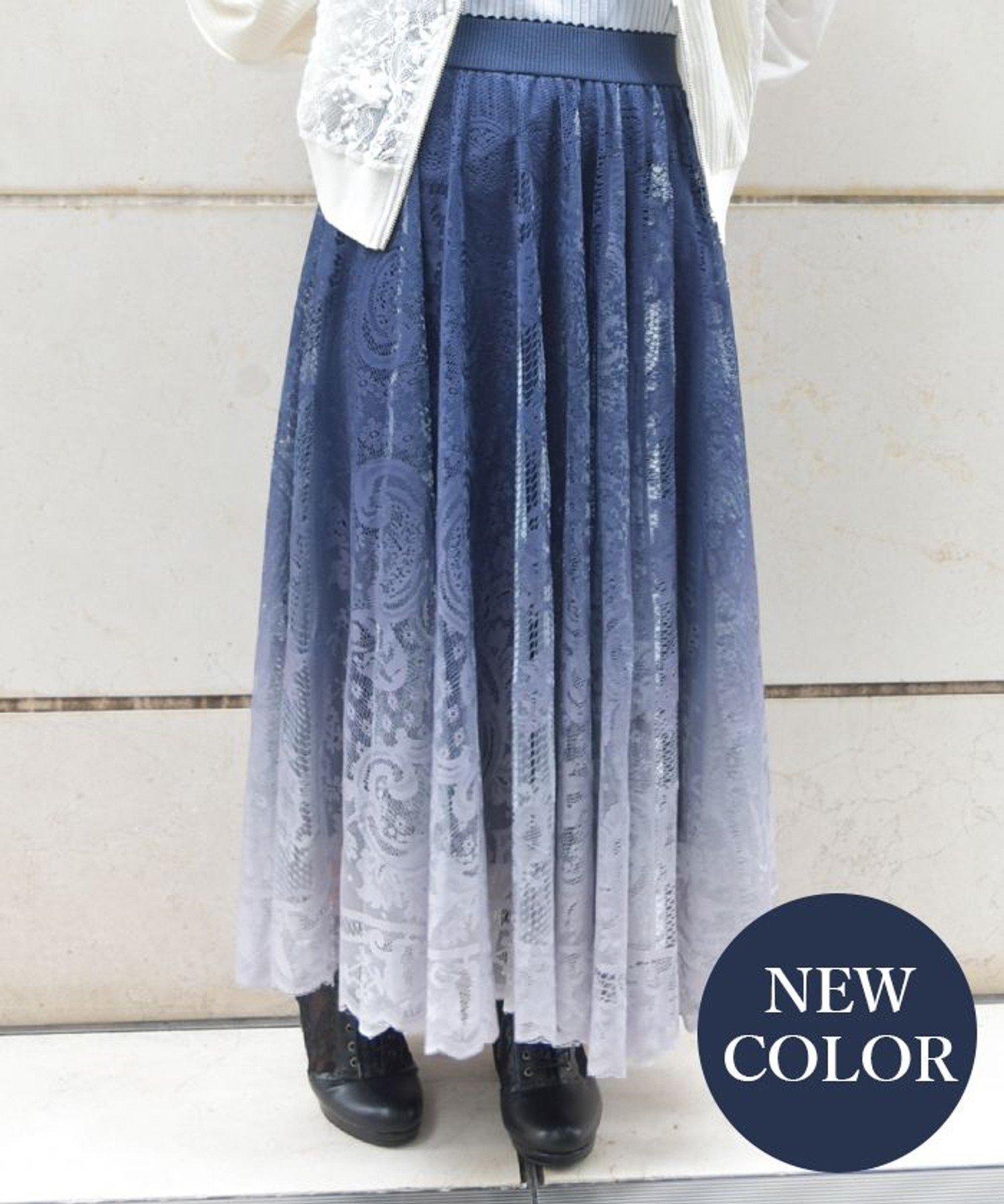 【アクシーズファム/axes femme】のグラデレースサーキュラーSK インテリア・キッズ・メンズ・レディースファッション・服の通販 founy(ファニー) 　ファッション　Fashion　レディースファッション　WOMEN　スカート　Skirt　イエロー　Yellow　グラデーション　Gradation　レース　Race　今季　This Season　紺|ID: prp329100004533750 ipo3291000000032043576