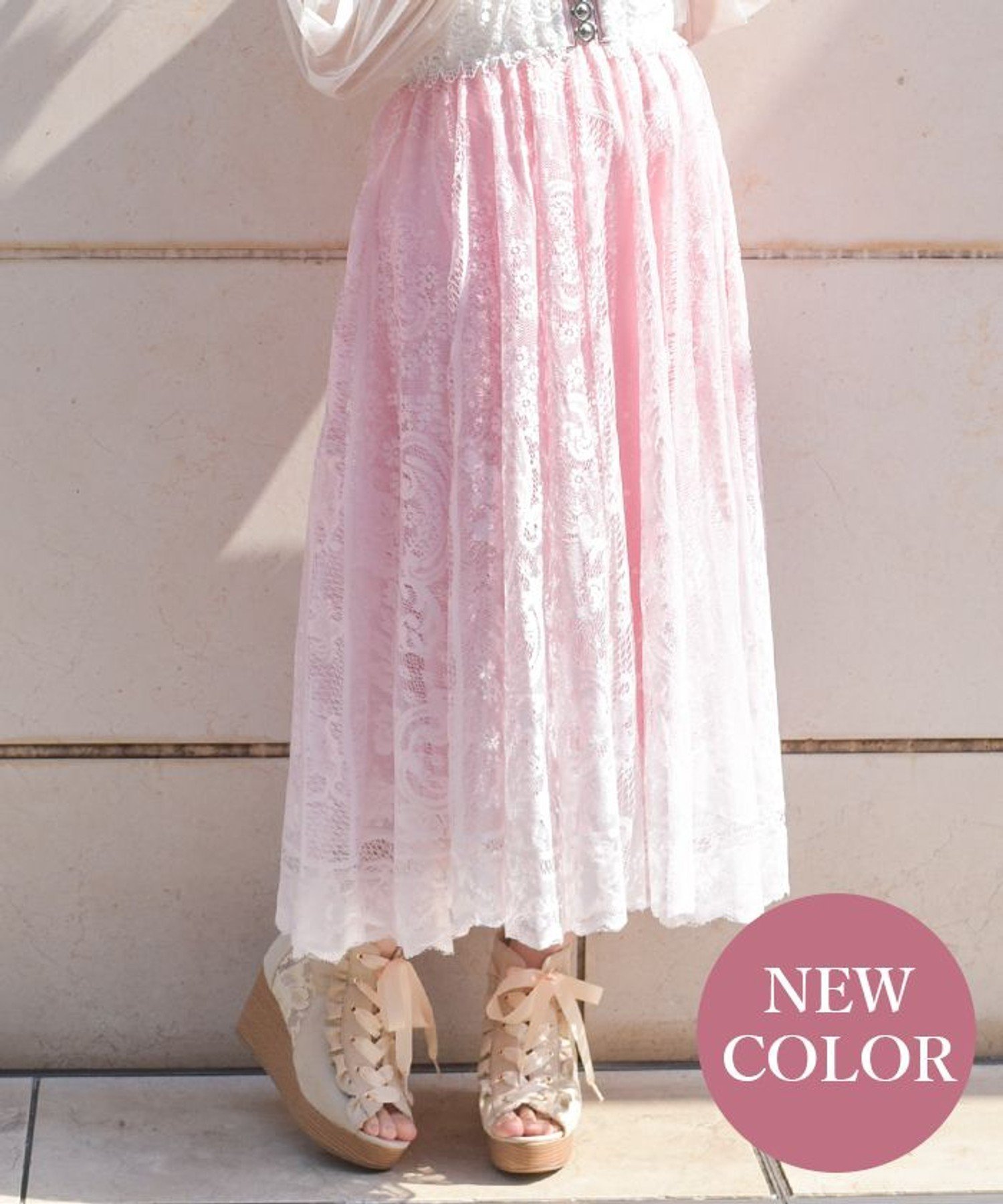 【アクシーズファム/axes femme】のグラデレースサーキュラーSK インテリア・キッズ・メンズ・レディースファッション・服の通販 founy(ファニー) 　ファッション　Fashion　レディースファッション　WOMEN　スカート　Skirt　イエロー　Yellow　グラデーション　Gradation　レース　Race　今季　This Season　ピンク|ID: prp329100004533750 ipo3291000000032043579