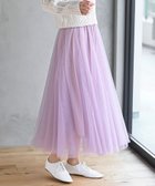 【アールピーエス/rps】のスーパーフレアーチュールスカート 人気、トレンドファッション・服の通販 founy(ファニー) ファッション Fashion レディースファッション WOMEN スカート Skirt スマート Smart チュニック Tunic フレア Flare 人気 Popularity 再入荷 Restock/Back In Stock/Re Arrival thumbnail ラベンダー|ID: prp329100004534013 ipo3291000000032044648