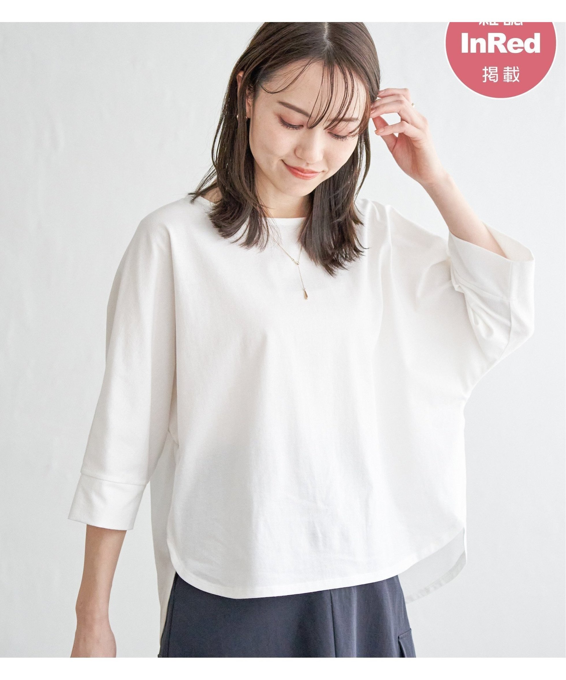 【イッカ/ikka】の【雑誌InRed5月号掲載】梨地ジョーゼットドルマンプルオーバー【親子おそろい】 インテリア・キッズ・メンズ・レディースファッション・服の通販 founy(ファニー) 　雑誌掲載アイテム　Magazine Picks & Fashion Features　ファッション雑誌　Fashion Magazines　インレッド　InRed　ファッション　Fashion　レディースファッション　Fashion for Women　トップス・カットソー　Cut & Sew Tops　カジュアルプルオーバー・ニットトップス　Pullovers & Knit Tops / Casual Pullovers　春　Spring　5月号　May Issue　カットソー　Cut and Sewn Top　カフス　Cuff Design　シンプル　Simple, Minimal　雑誌　Magazine, Fashion Magazine　ラウンド　Round, Round Neck　S/S・春夏　SS, Spring/Summer, Warm Season　おすすめ　Recommended / Our Picks　夏　Summer　ビジネス 仕事 通勤　Business / Work / Commuting　オフホワイト|ID: prp329100004534649 ipo3291000000032714449