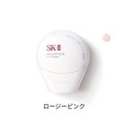 【その他のブランド/Other】のSK-II ジェノプティクス CC プライマー ロージーピンク F|ID: prp329100004534652 ipo3291000000032398149