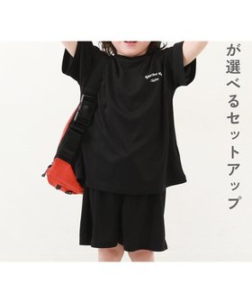 【デビロック/devirock / KIDS】の【ワンマイルにも】めちゃ涼しい着丈が選べるパジャマ 人気、トレンドファッション・服の通販 founy(ファニー) ファッション Fashion キッズファッション Fashion for Kids おすすめ Recommended / Our Picks ストレッチ Stretch, Stretchy Fabric セットアップ Set-Up, Coordinated Outfit パジャマ Pajamas, Sleepwear メッシュ Mesh, Net Fabric |ID:prp329100004537084