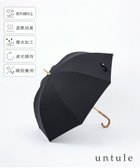 【その他のブランド/Other】の【完全遮光100%】 長傘 M(55cm)/ワンカラー ブラック|ID: prp329100004538384 ipo3291000000032738185