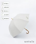 【その他のブランド/Other】の【完全遮光100%】 長傘 M(55cm)/ワンカラー アイボリー|ID: prp329100004538384 ipo3291000000032738194