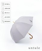 【その他のブランド/Other】の【完全遮光100%】 長傘 M(55cm)/ワンカラー モーブグレー|ID: prp329100004538384 ipo3291000000032738200