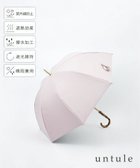 【その他のブランド/Other】の【完全遮光100%】 長傘 M(55cm)/ワンカラー ピンク|ID: prp329100004538384 ipo3291000000032738212