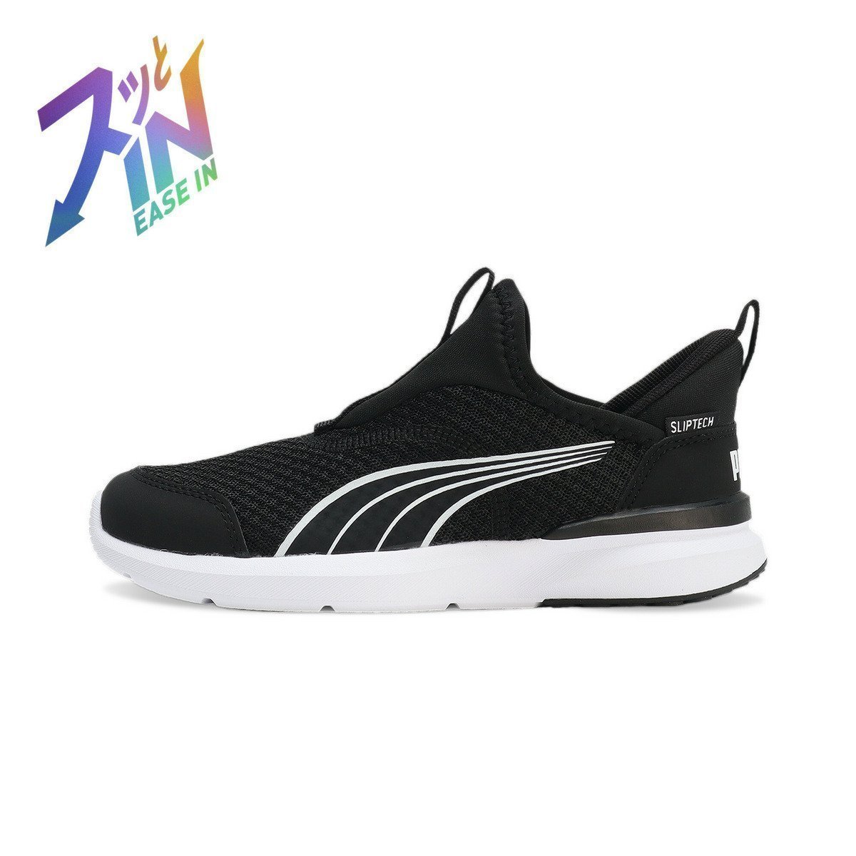 【プーマ/PUMA / KIDS】のキッズ クルーズ プロフォーム イーズイン スニーカー 17-21cm インテリア・キッズ・メンズ・レディースファッション・服の通販 founy(ファニー) 　ファッション　Fashion　キッズファッション　Fashion for Kids　おすすめ　Recommended / Our Picks　シューズ　Shoes, Footwear　スニーカー　Sneakers, Trainers　パフォーマンス　Performance, Active Function　フィット　Fit, Slim Fit　フォーム　Form　PUMA Black-PUMA|ID: prp329100004538930 ipo3291000000033470819