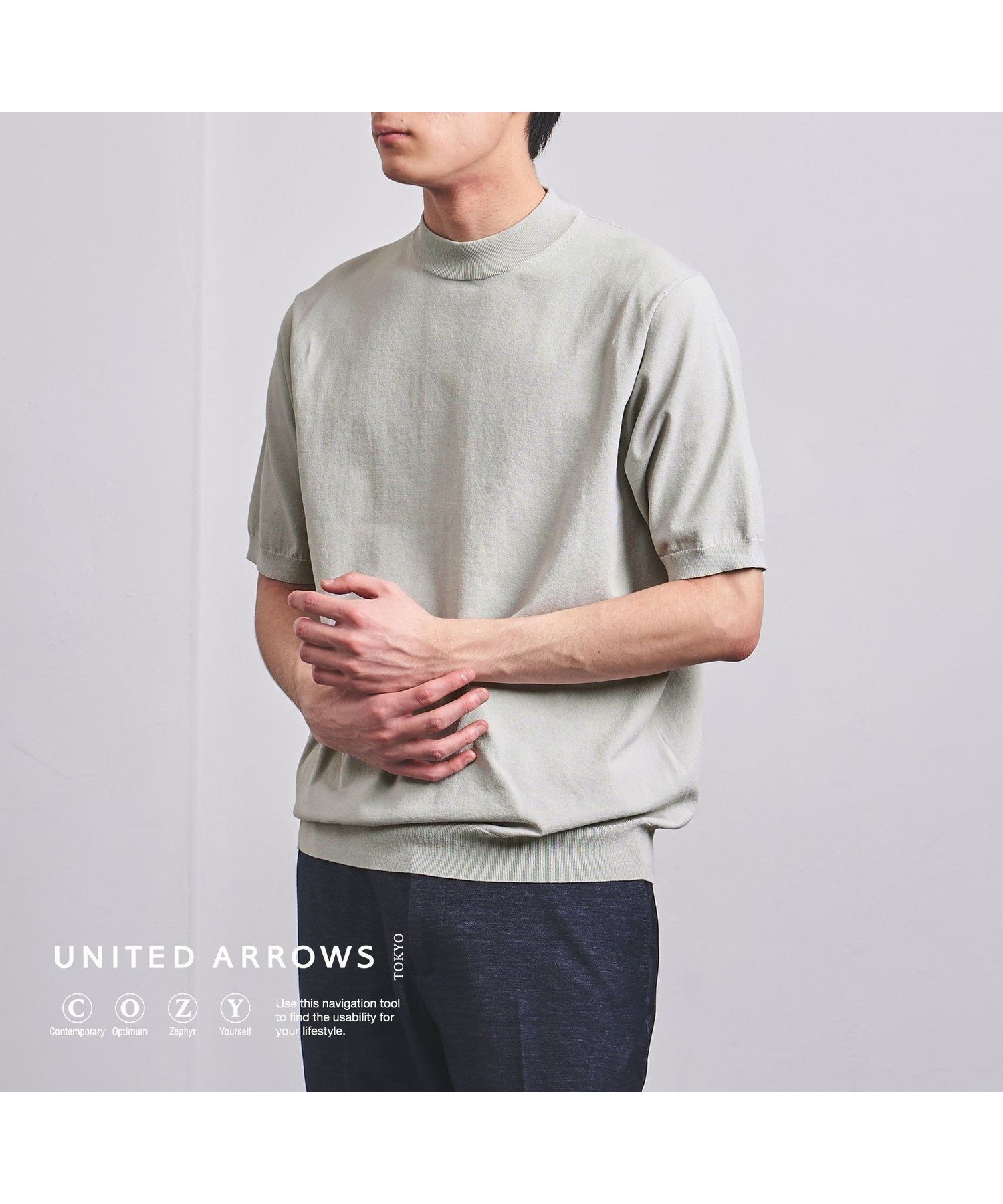 【その他のブランド/Other】のコットン/ポリエステル モックネックニット COZY -ウォッシャブル・抗菌防臭- インテリア・キッズ・メンズ・レディースファッション・服の通販 founy(ファニー) 　ファッション　Fashion　メンズファッション　MEN　インナー　Inner　抗菌　Antibacterial　軽量　Lightweight　ジャケット　Jacket　ストレッチ　Stretch　スラックス　Slacks　セットアップ　Set Up　デニム　Denim　定番　Standard　モックネック　Mock Neck　おすすめ　Recommend　ビジネス 仕事 通勤　Business　LT.GRAY|ID: prp329100004539032 ipo3291000000032148245