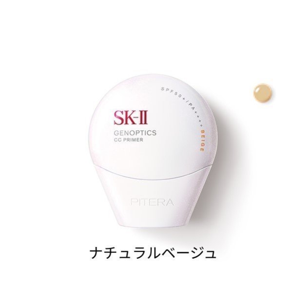 【その他のブランド/Other】のSK-II ジェノプティクス CC プライマー ナチュラルベージュ インテリア・キッズ・メンズ・レディースファッション・服の通販 founy(ファニー) https://founy.com/ ファッション Fashion メンズファッション MEN |ID: prp329100004540480 ipo3291000000032081218