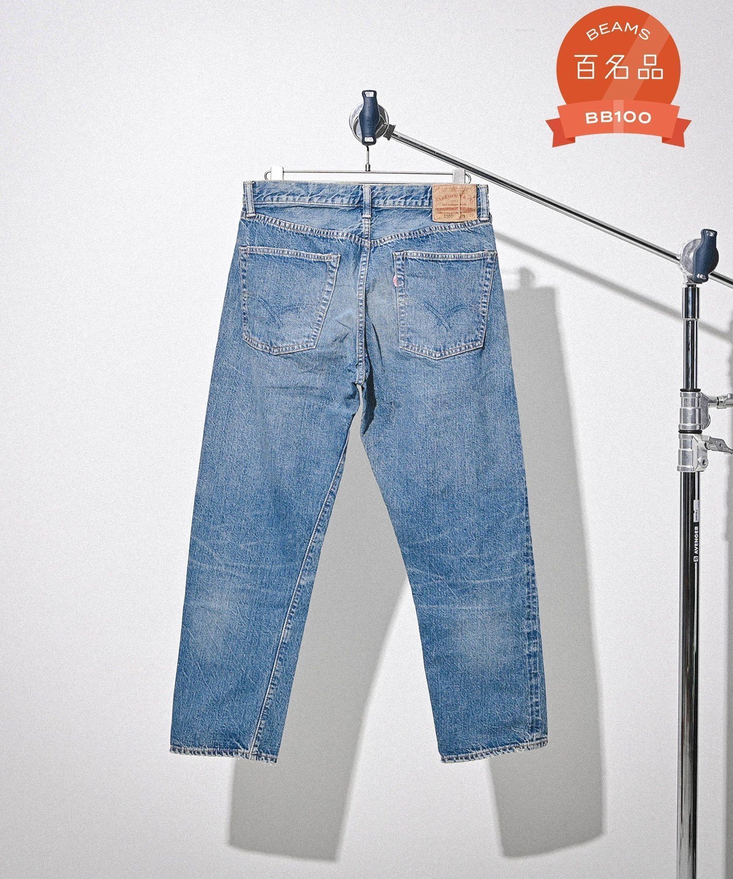 【ビームス/BEAMS / MEN】の【ビームスの百名品】WAREHOUSE CO. / 別注 Lot.1105 デニムパンツ インテリア・キッズ・メンズ・レディースファッション・服の通販 founy(ファニー) 　ファッション　Fashion　メンズファッション　MEN　ボトムス　Bottoms/Men　デニムパンツ　Denim Pants　テーパード　Tapered　デニム　Denim　バランス　Balance　ポケット　Pocket　ヴィンテージ　Vintage　別注　Special Order　インディゴデニム淡|ID: prp329100004540715 ipo3291000000032082760
