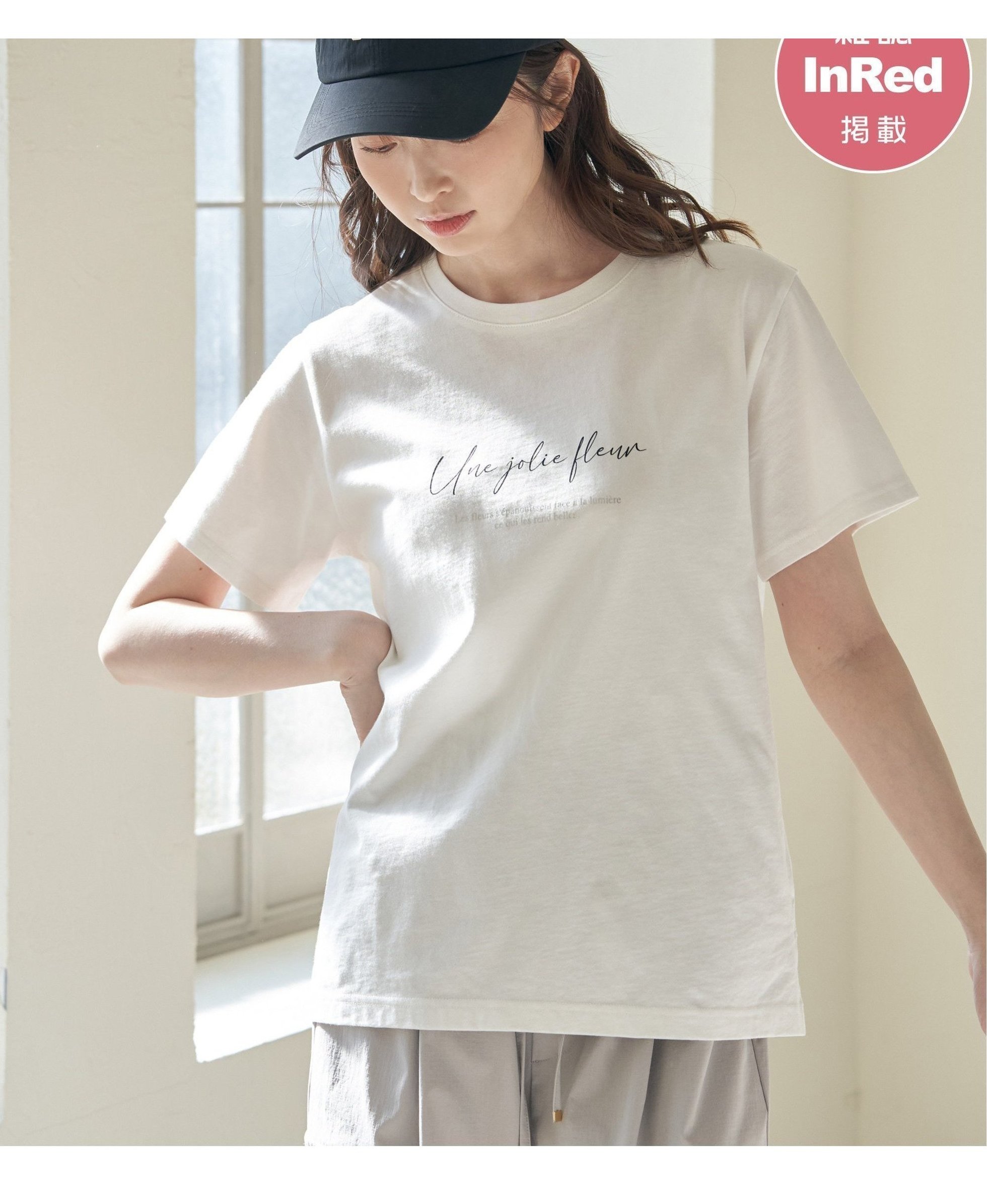 【イッカ/ikka】の【雑誌InRed5月号掲載】ロゴフォトプリントTシャツ【親子コーデ】 インテリア・キッズ・メンズ・レディースファッション・服の通販 founy(ファニー) 　雑誌掲載アイテム　Magazine Picks & Fashion Features　ファッション雑誌　Fashion Magazines　インレッド　InRed　ファッション　Fashion　レディースファッション　Fashion for Women　トップス・カットソー　Cut & Sew Tops　シャツ・ブラウス・オフィスカジュアル　Elegant Blouses & Button-Ups　ロングTシャツ・Tシャツ　Longline T-Shirts & Tees　イエロー　Yellow　インナー　Innerwear　5月号　May Issue　カットソー　Cut and Sewn Top　コンパクト　Compact, Small Size　シンプル　Simple, Minimal　雑誌　Magazine, Fashion Magazine　デニム　Denim, Jeans Material　ドッキング　Docking, Mixed Material　ビーチ　Beach, Seaside　おすすめ　Recommended / Our Picks　夏　Summer　オフホワイト|ID: prp329100004542307 ipo3291000000033504401