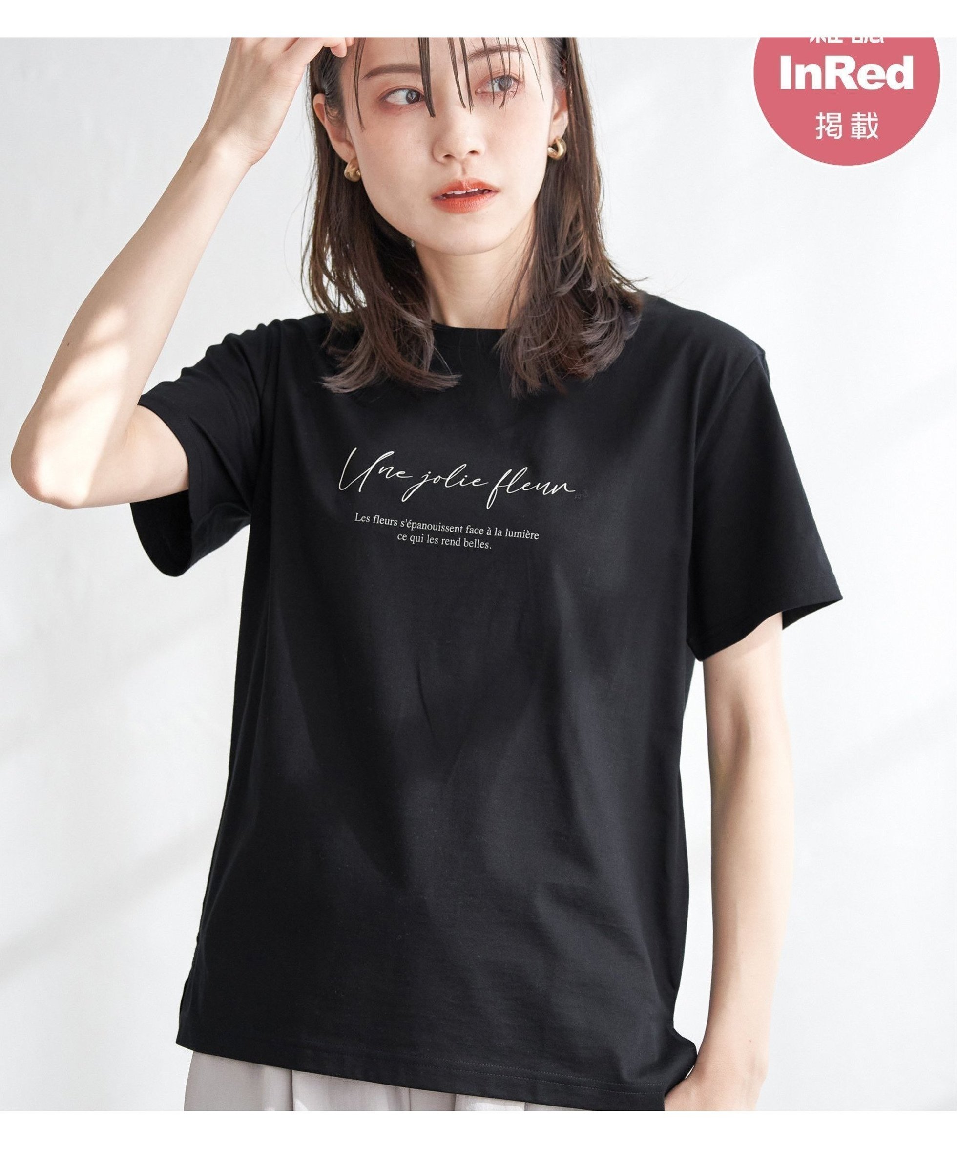 【イッカ/ikka】の【雑誌InRed5月号掲載】ロゴフォトプリントTシャツ【親子コーデ】 インテリア・キッズ・メンズ・レディースファッション・服の通販 founy(ファニー) 　雑誌掲載アイテム　Magazine Picks & Fashion Features　ファッション雑誌　Fashion Magazines　インレッド　InRed　ファッション　Fashion　レディースファッション　Fashion for Women　トップス・カットソー　Cut & Sew Tops　シャツ・ブラウス・オフィスカジュアル　Elegant Blouses & Button-Ups　ロングTシャツ・Tシャツ　Longline T-Shirts & Tees　イエロー　Yellow　インナー　Innerwear　5月号　May Issue　カットソー　Cut and Sewn Top　コンパクト　Compact, Small Size　シンプル　Simple, Minimal　雑誌　Magazine, Fashion Magazine　デニム　Denim, Jeans Material　ドッキング　Docking, Mixed Material　ビーチ　Beach, Seaside　おすすめ　Recommended / Our Picks　夏　Summer　ブラック|ID: prp329100004542307 ipo3291000000033504404