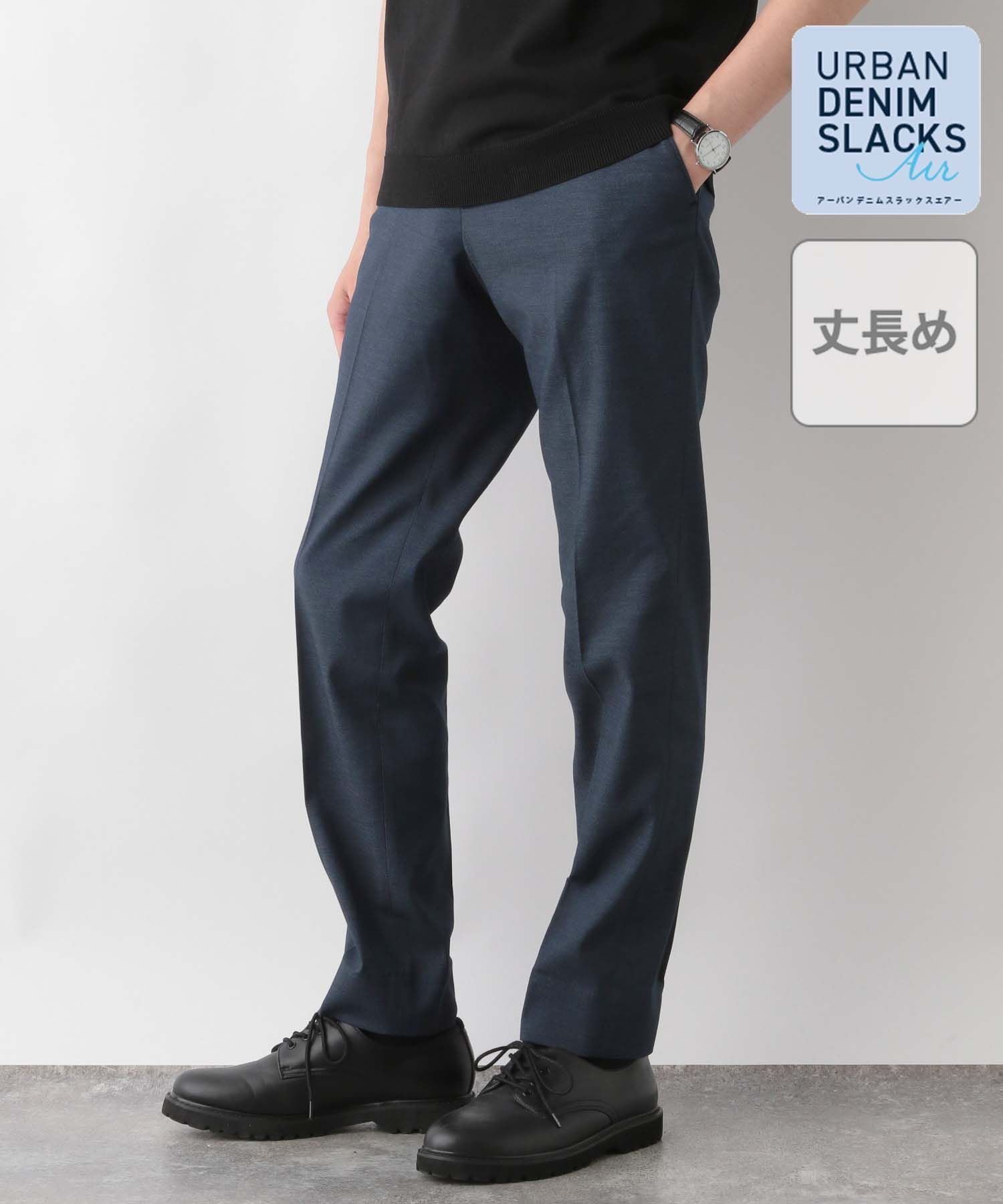 【グローバルワーク/GLOBAL WORK / MEN】のアーバンデニムスラックスAIR/丈長め/一部店舗限定/288529 インテリア・キッズ・メンズ・レディースファッション・服の通販 founy(ファニー) 　ファッション　Fashion　メンズファッション　MEN　おすすめ　Recommend　ジャケット　Jacket　スラックス　Slacks　セットアップ　Set Up　デニム　Denim　パターン　Pattern　ポケット　Pocket　人気　Popularity　夏　Summer　デニム88|ID: prp329100004544072 ipo3291000000032110527