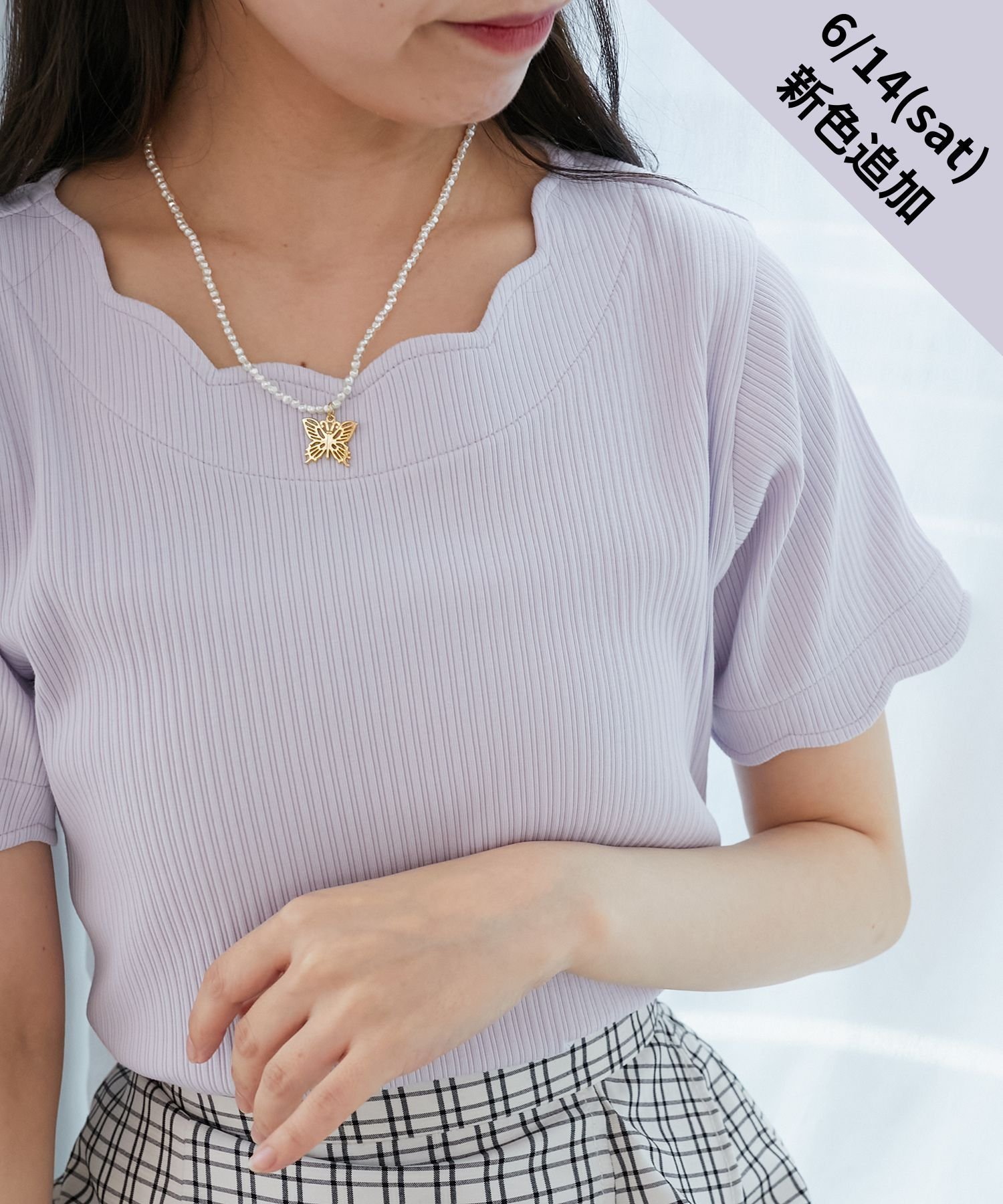 【マジェスティック レゴン/MAJESTIC LEGON】のスカラップデザイントップス インテリア・キッズ・メンズ・レディースファッション・服の通販 founy(ファニー) 　ファッション　Fashion　レディースファッション　Fashion for Women　トップス・カットソー　Cut & Sew Tops　おすすめ　Recommended / Our Picks　インナー　Innerwear　キャミワンピース　Cami Dress, Slip Dress　スカラップ　Scallop, Scalloped Edge　ダウン　Down, Puffer　デコルテ　Décolleté, Neckline　デニム　Denim, Jeans Material　ビスチェ　Bustier, Corset Top　フィット　Fit, Slim Fit　フェミニン　Feminine, Girly　ボトム　Bottoms, Lower Wear　再入荷　Restock / Back in Stock　ラベンダー|ID: prp329100004545817 ipo3291000000033833663