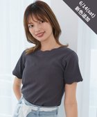 【マジェスティック レゴン/MAJESTIC LEGON】のスカラップデザイントップス 人気、トレンドファッション・服の通販 founy(ファニー) ファッション Fashion レディースファッション Fashion for Women トップス・カットソー Cut & Sew Tops おすすめ Recommended / Our Picks インナー Innerwear キャミワンピース Cami Dress, Slip Dress スカラップ Scallop, Scalloped Edge ダウン Down, Puffer デコルテ Décolleté, Neckline デニム Denim, Jeans Material ビスチェ Bustier, Corset Top フィット Fit, Slim Fit フェミニン Feminine, Girly ボトム Bottoms, Lower Wear 再入荷 Restock / Back in Stock thumbnail C/グレー|ID: prp329100004545817 ipo3291000000033833664