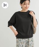 【アーバンリサーチ ドアーズ/URBAN RESEARCH DOORS】の『セットアップ対応』モダールコットンドルマン裏毛プルオーバー BLACK|ID: prp329100004546393 ipo3291000000032625985