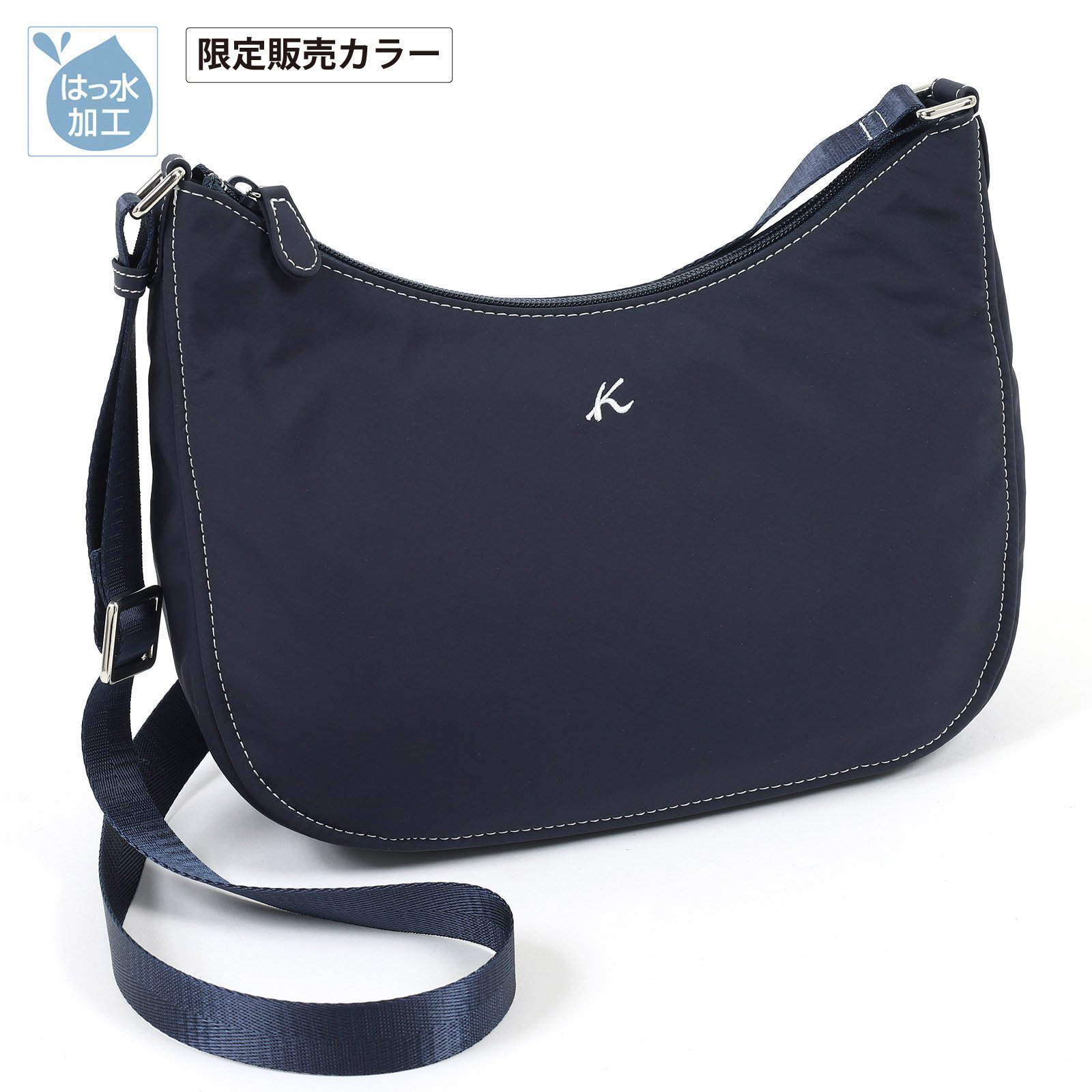 【キタムラ/Kitamura】のショルダーバッグ D-0469 インテリア・キッズ・メンズ・レディースファッション・服の通販 founy(ファニー) 　ファッション　Fashion　レディースファッション　Fashion for Women　トラベル　Travel, Travel Gear　ポケット　Pocket, Pocket Detail　ポーチ　Pouch, Small Case　傘　Umbrella, Parasol　財布　Wallet, Purse　軽量　Lightweight, Ultra Light　ダークブルー【WEB限定色】10901|ID: prp329100004546930 ipo3291000000033093626