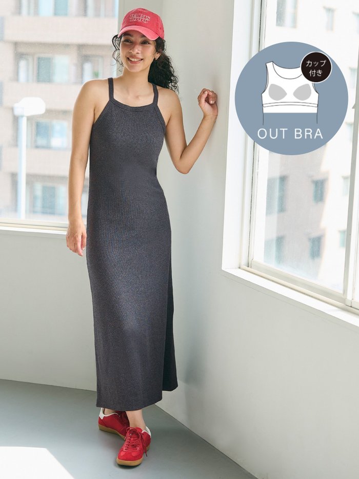 【コカ/COCA】のOUTBRAホルターネックカップ付きワンピース インテリア・キッズ・メンズ・レディースファッション・服の通販 founy(ファニー) https://founy.com/ ファッション Fashion レディースファッション Fashion for Women ワンピース Dresses インナー Innerwear テレコ Ribbed, Rib Stitch トレンド Trend, Trending Now フィット Fit, Slim Fit ポケット Pocket, Pocket Detail リラックス Relax, Relaxed Fit お家時間・ステイホーム Stay Home / At Home |ID: prp329100004548470 ipo3291000000032729138