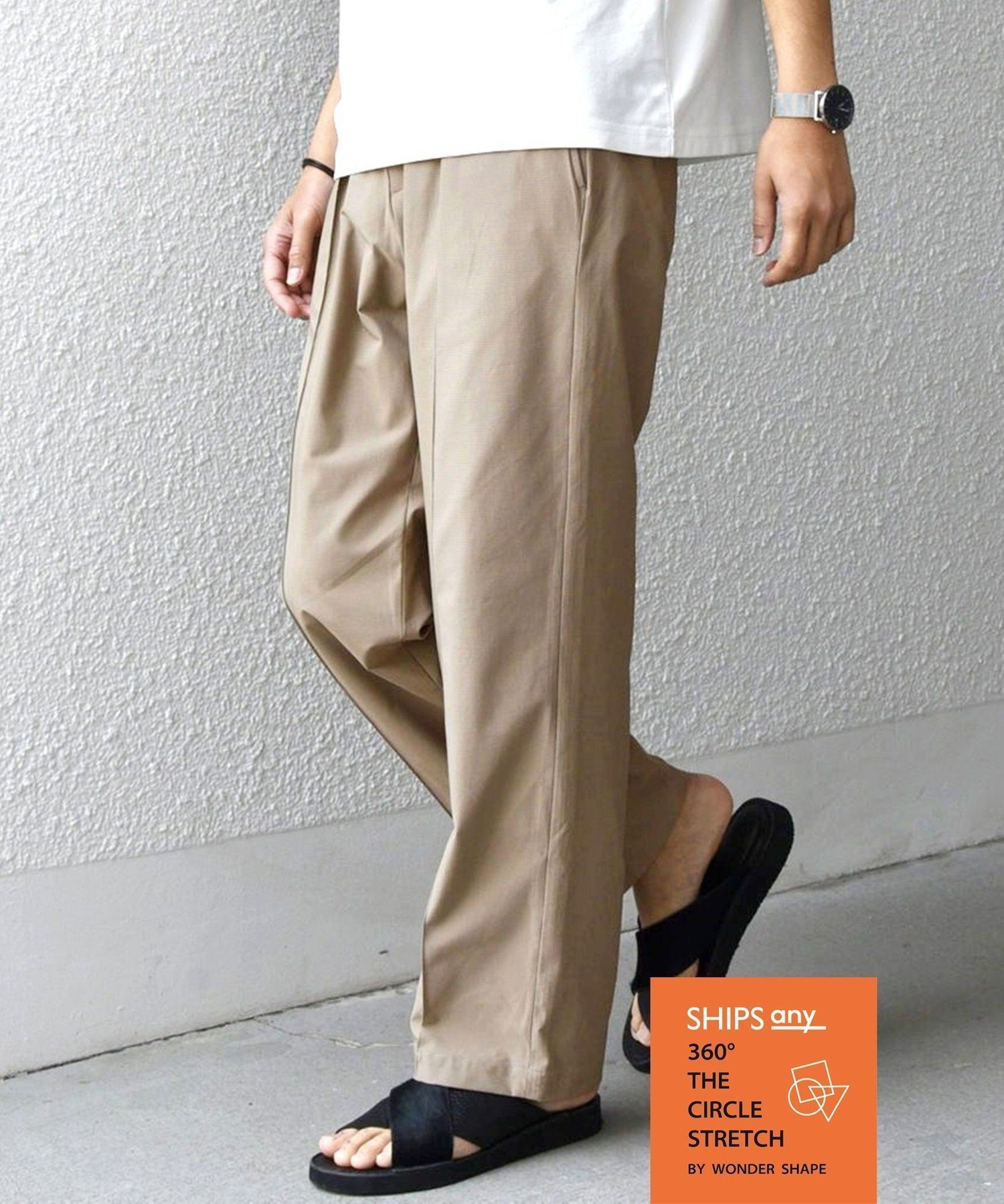 【シップス/SHIPS / MEN】のSHIPS any 360° THE CIRCLE STRETCH センタークリース イージーパンツ(セットアップ対応) インテリア・キッズ・メンズ・レディースファッション・服の通販 founy(ファニー) 　ファッション　Fashion　メンズファッション　Fashion for Men　ボトムス　Bottoms　吸水　Absorbent, Quick-Dry　軽量　Lightweight, Ultra Light　シンプル　Simple, Minimal　ジャケット　Jacket, Outerwear　ストレッチ　Stretch, Stretchy Fabric　ストレート　Straight, Straight Cut　スピンドル　Spindle, Drawcord　セットアップ　Set-Up, Coordinated Outfit　フィット　Fit, Slim Fit　フロント　Front, Front Design　ポケット　Pocket, Pocket Detail　ポロシャツ　Polo Shirt, Collared Tee　メッシュ　Mesh, Net Fabric　リラックス　Relax, Relaxed Fit　夏　Summer　ビジネス 仕事 通勤　Business / Work / Commuting　ベージュ|ID: prp329100004548715 ipo3291000000033348789