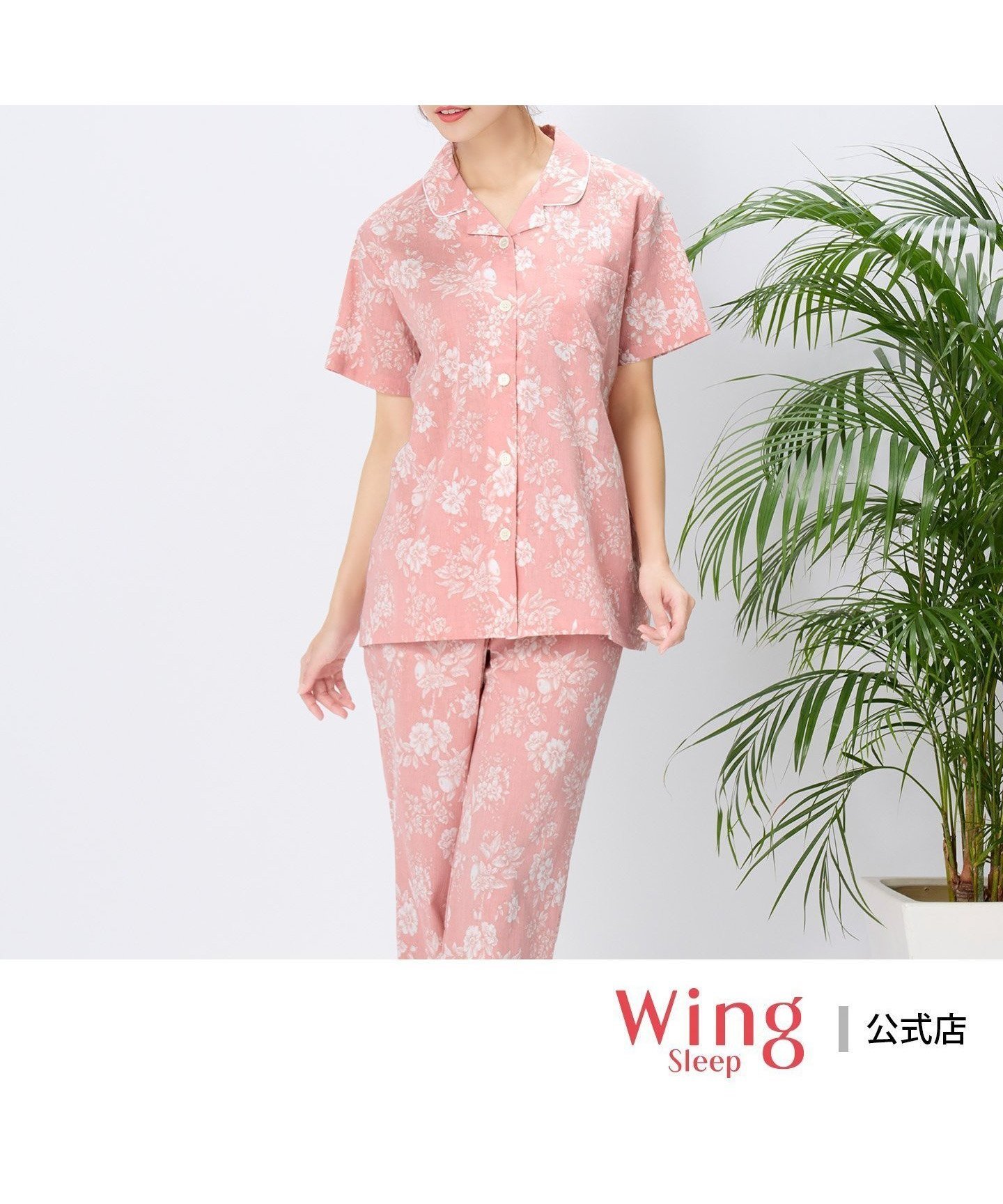 【ウィング/Wing】のウイング パジャマ 5分袖 半袖 長ズボン 綿100%(本体) 楊柳素材 インテリア・キッズ・メンズ・レディースファッション・服の通販 founy(ファニー) 　ファッション　Fashion　レディースファッション　Ladies' Fashion Online　トップス・カットソー　Tops/Tshirt　シンプル　Simple　スタンダード　Standard　センター　Center　パジャマ　Pajamas　プリント　Print　ローズ　Rose　半袖　Short Sleeve　夏　Summer　RE|ID: prp329100004554531 ipo3291000000032689961