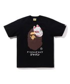 【その他のブランド/Other】のJAPANESE FOX MASK TEE BLACK|ID: prp329100004555025 ipo3291000000033055455