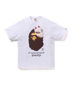 【その他のブランド/Other】のJAPANESE FOX MASK TEE WHITE|ID: prp329100004555025 ipo3291000000033055456