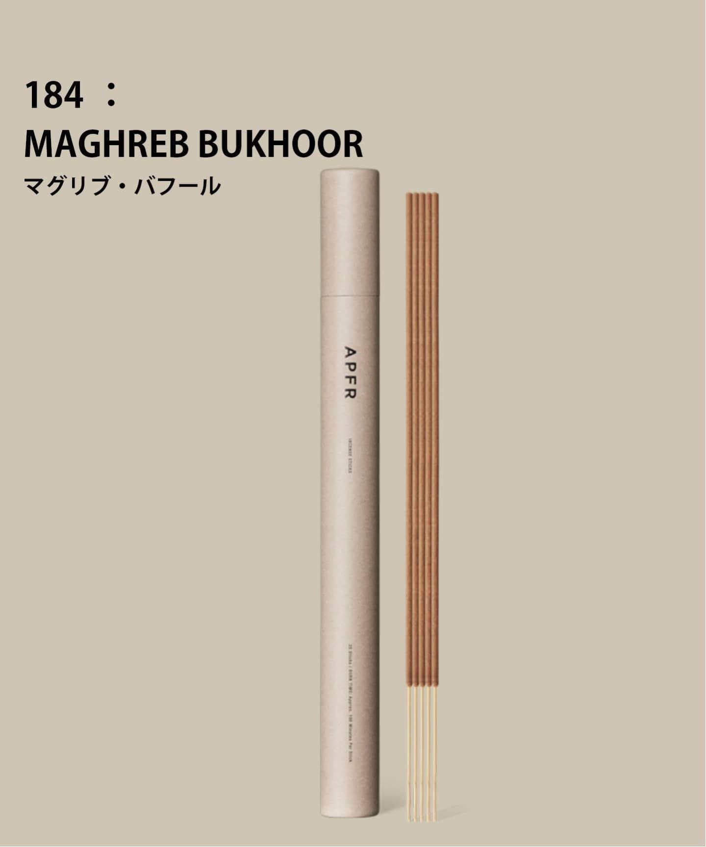 【その他のブランド/Other】の【APFR/アポテーケ フレグランス】 INCENSE お香 インテリア・キッズ・メンズ・レディースファッション・服の通販 founy(ファニー) 　ファッション　Fashion　メンズファッション　Fashion for Men　オリエンタル　Oriental Pattern　日本製　Made In Japan　エレガント 上品　Elegant　ブラウンベース|ID: prp329100004556384 ipo3291000000032895797