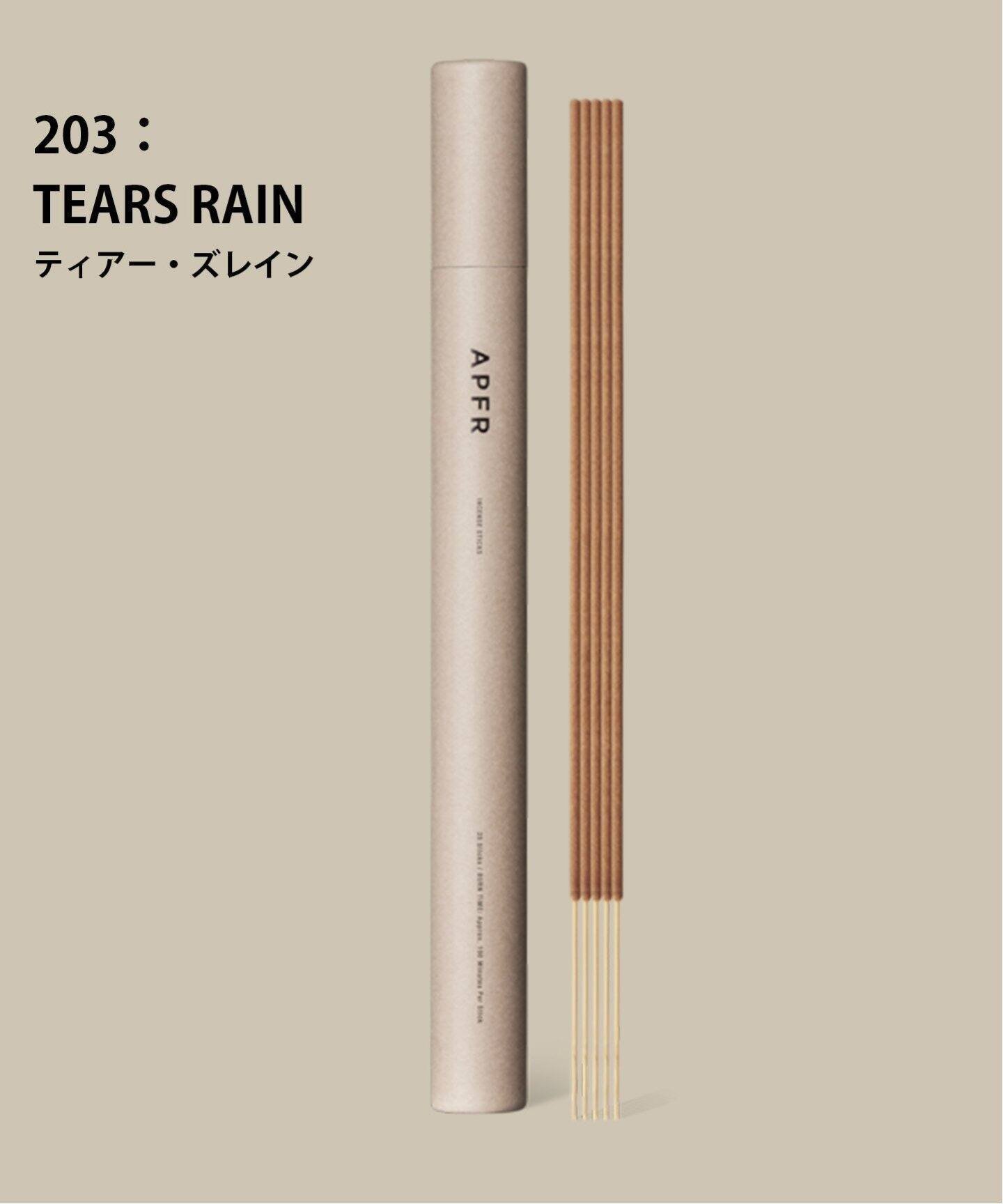 【その他のブランド/Other】の【APFR/アポテーケ フレグランス】 INCENSE お香 インテリア・キッズ・メンズ・レディースファッション・服の通販 founy(ファニー) 　ファッション　Fashion　メンズファッション　Fashion for Men　オリエンタル　Oriental Pattern　日本製　Made In Japan　エレガント 上品　Elegant　203|ID: prp329100004556384 ipo3291000000032895855
