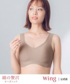 【ウィング/Wing】のウイング ノンワイヤーブラ 【綿の贅沢】 綿混素材 ラクなのにきれい BR|ID: prp329100004557339 ipo3291000000032593732