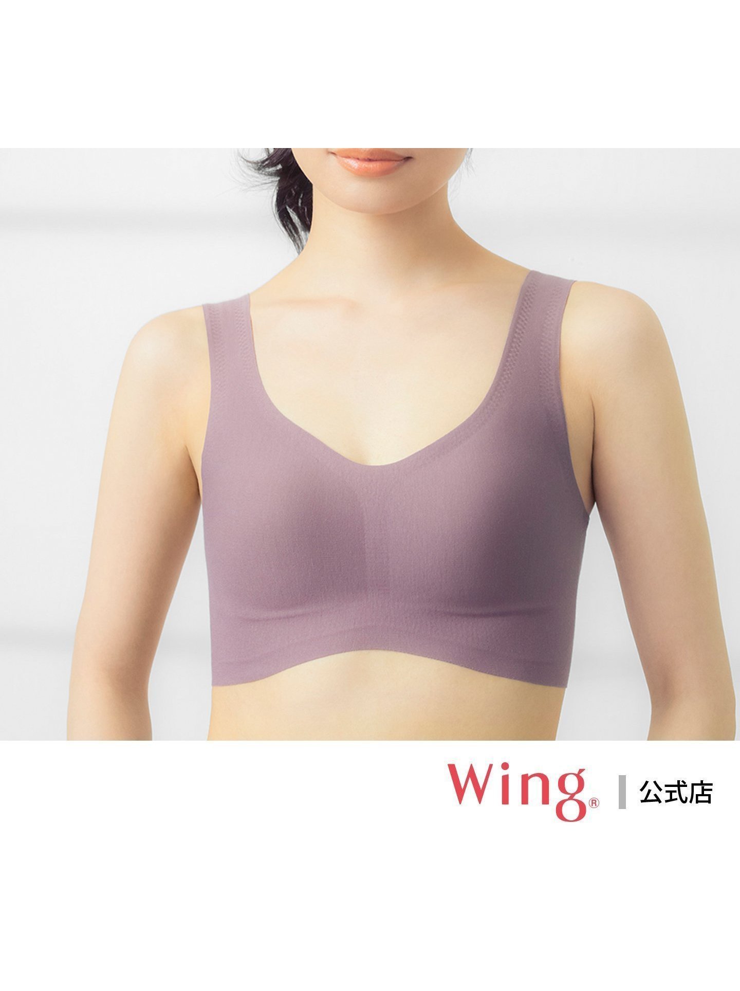 【ウィング/Wing】のウイング ノンワイヤーブラ 【綿の贅沢】 綿混素材 ラクなのにきれい インテリア・キッズ・メンズ・レディースファッション・服の通販 founy(ファニー) 　ファッション　Fashion　レディースファッション　Ladies' Fashion Online　ストレッチ　Stretch　ハーフ　Half　フィット　Fit　フラット　Flat　ワイヤー　Wire　WI|ID: prp329100004557339 ipo3291000000032593744