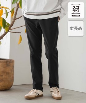 【グローバルワーク/GLOBAL WORK / MEN】のスゴラクストレッチスリムパンツ/丈長め/一部店舗限定/250708 人気、トレンドファッション・服の通販 founy(ファニー) ファッション Fashion メンズファッション MEN ボトムス Bottoms/Men クッション Cushion ジャケット Jacket ストレッチ Stretch スラックス Slacks スリム Slim フィット Fit 人気 Popularity |ID:prp329100004560245