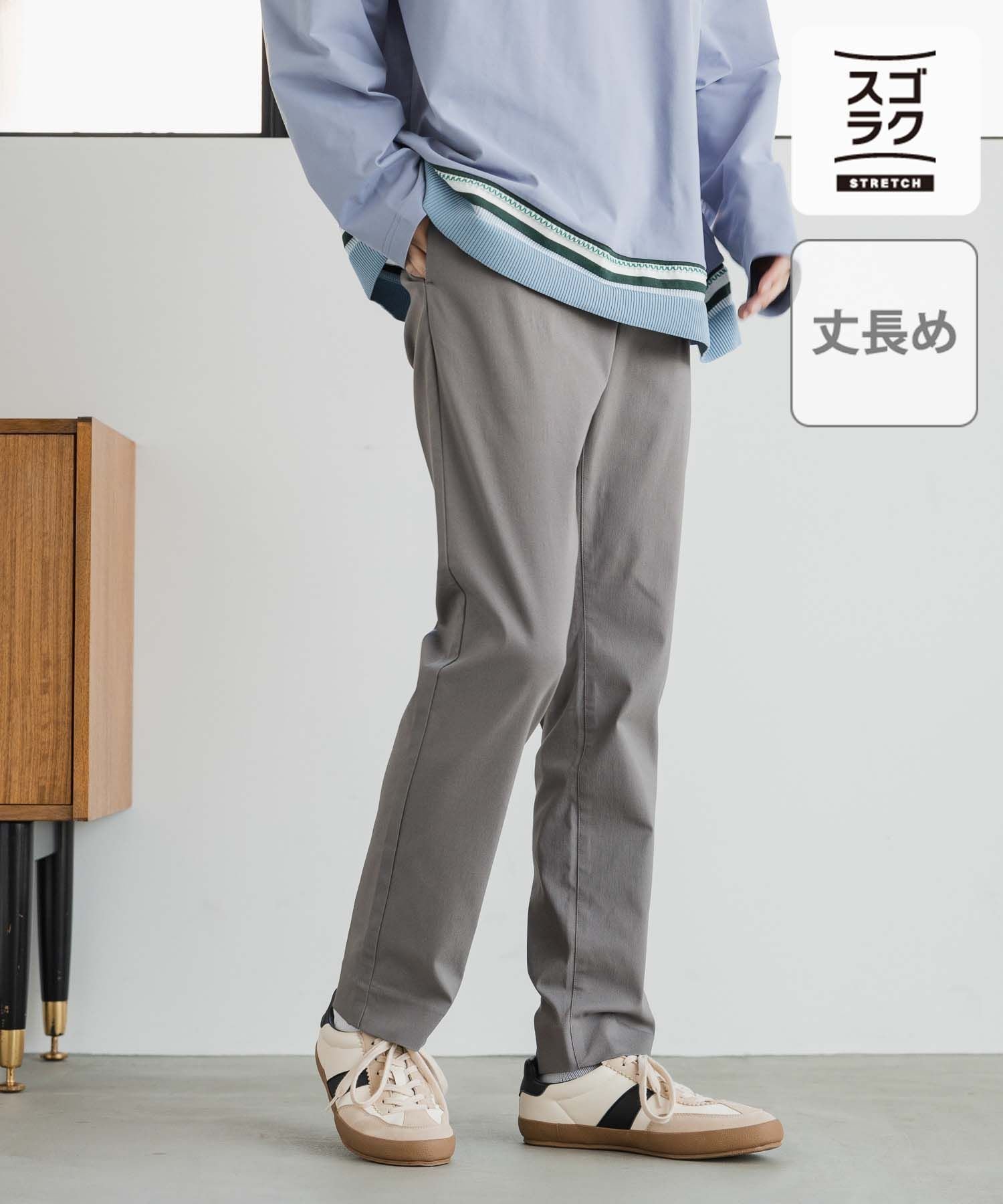 【グローバルワーク/GLOBAL WORK / MEN】のスゴラクストレッチスリムパンツ/丈長め/一部店舗限定/250708 インテリア・キッズ・メンズ・レディースファッション・服の通販 founy(ファニー) 　ファッション　Fashion　メンズファッション　MEN　ボトムス　Bottoms/Men　クッション　Cushion　ジャケット　Jacket　ストレッチ　Stretch　スラックス　Slacks　スリム　Slim　フィット　Fit　人気　Popularity　グレー15|ID: prp329100004560245 ipo3291000000032241976