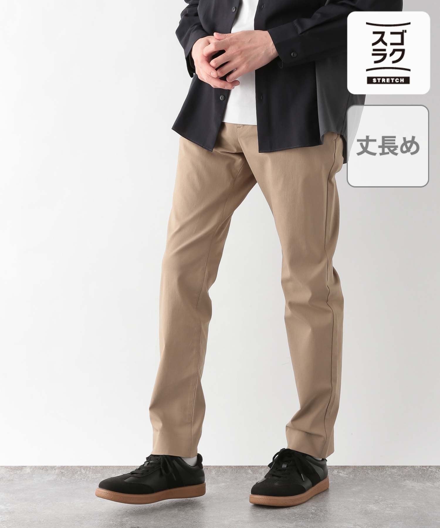 【グローバルワーク/GLOBAL WORK / MEN】のスゴラクストレッチスリムパンツ/丈長め/一部店舗限定/250708 インテリア・キッズ・メンズ・レディースファッション・服の通販 founy(ファニー) 　ファッション　Fashion　メンズファッション　MEN　ボトムス　Bottoms/Men　クッション　Cushion　ジャケット　Jacket　ストレッチ　Stretch　スラックス　Slacks　スリム　Slim　フィット　Fit　人気　Popularity　ベージュ53|ID: prp329100004560245 ipo3291000000032241980