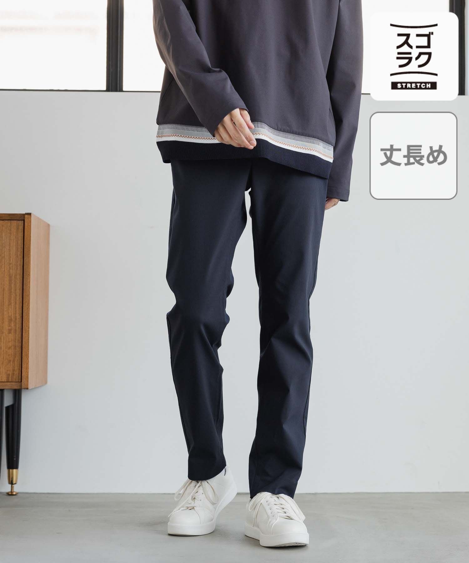 【グローバルワーク/GLOBAL WORK / MEN】のスゴラクストレッチスリムパンツ/丈長め/一部店舗限定/250708 インテリア・キッズ・メンズ・レディースファッション・服の通販 founy(ファニー) 　ファッション　Fashion　メンズファッション　MEN　ボトムス　Bottoms/Men　クッション　Cushion　ジャケット　Jacket　ストレッチ　Stretch　スラックス　Slacks　スリム　Slim　フィット　Fit　人気　Popularity　ネイビー88|ID: prp329100004560245 ipo3291000000032241981