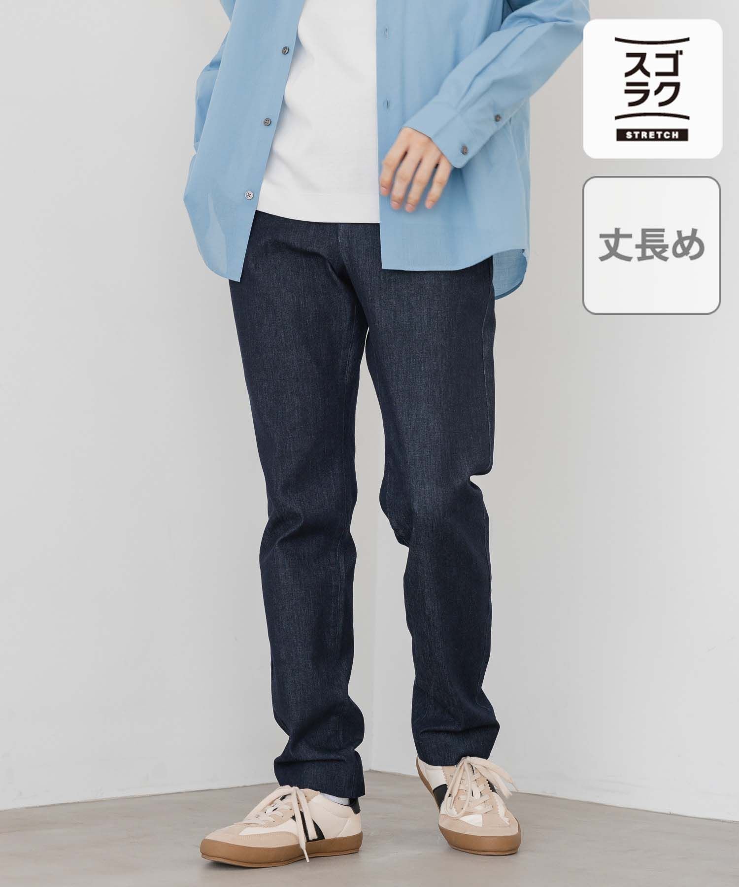 【グローバルワーク/GLOBAL WORK / MEN】のスゴラクストレッチスリムパンツ/丈長め/一部店舗限定/250708 インテリア・キッズ・メンズ・レディースファッション・服の通販 founy(ファニー) 　ファッション　Fashion　メンズファッション　MEN　ボトムス　Bottoms/Men　クッション　Cushion　ジャケット　Jacket　ストレッチ　Stretch　スラックス　Slacks　スリム　Slim　フィット　Fit　人気　Popularity　デニム89|ID: prp329100004560245 ipo3291000000032241982