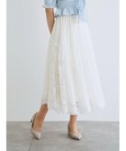【その他のブランド/Other】の蝶×花レースリバーシブルロングスカート アイボリー|ID: prp329100004563139 ipo3291000000032266664