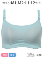 【その他のブランド/Other】のワコール マタニティ マタニティノンワイヤーブラ 【涼感GOCOCi for ママ】 SX|ID: prp329100004572338 ipo3291000000032471515